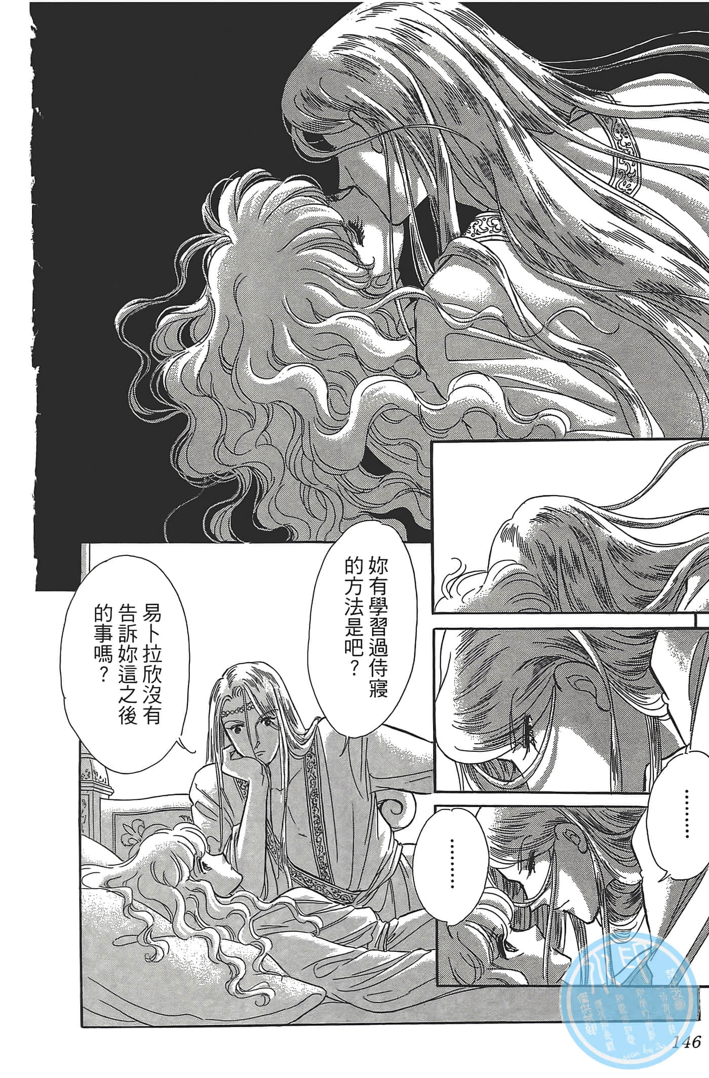 Page 148