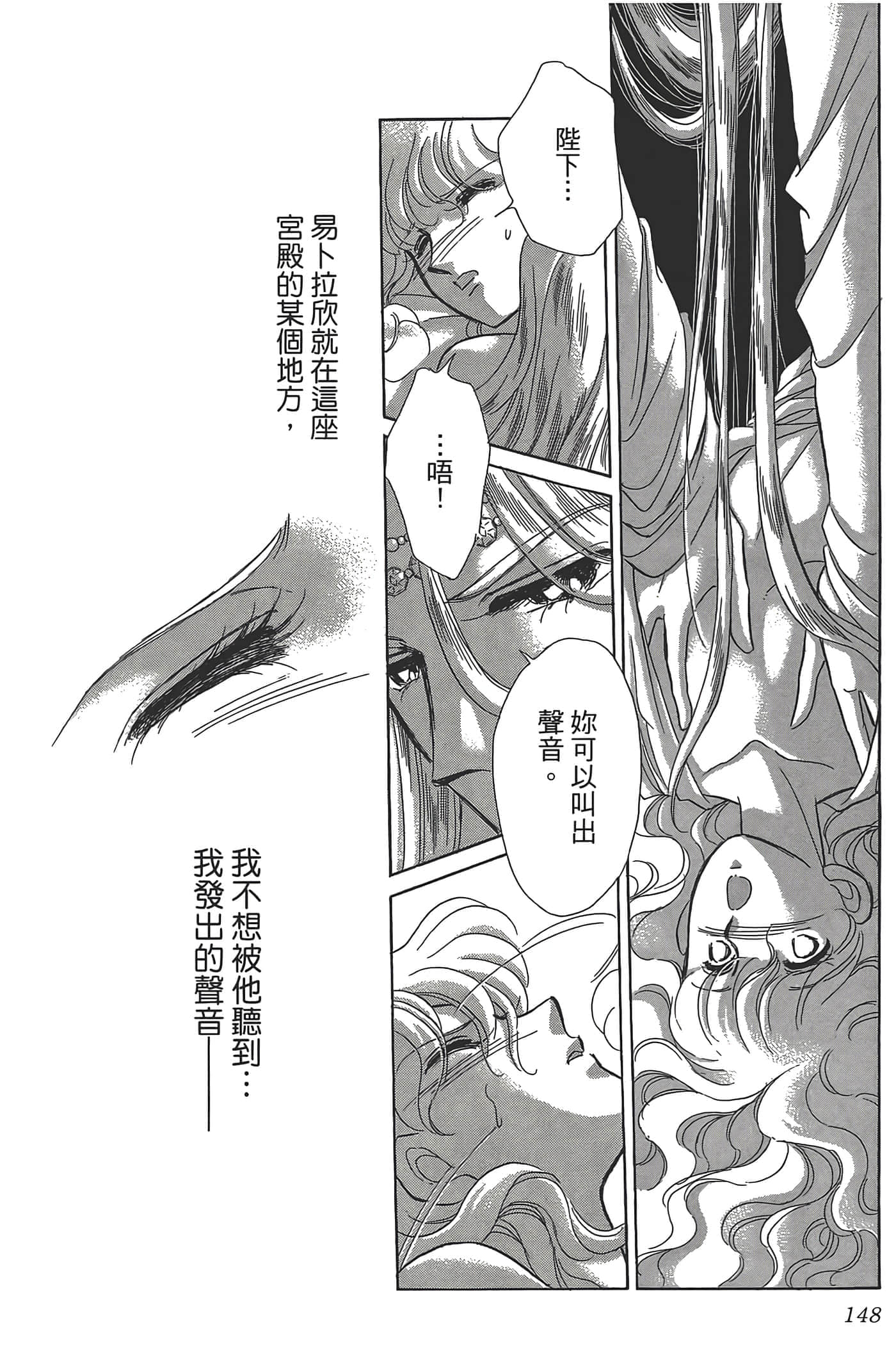 Page 150