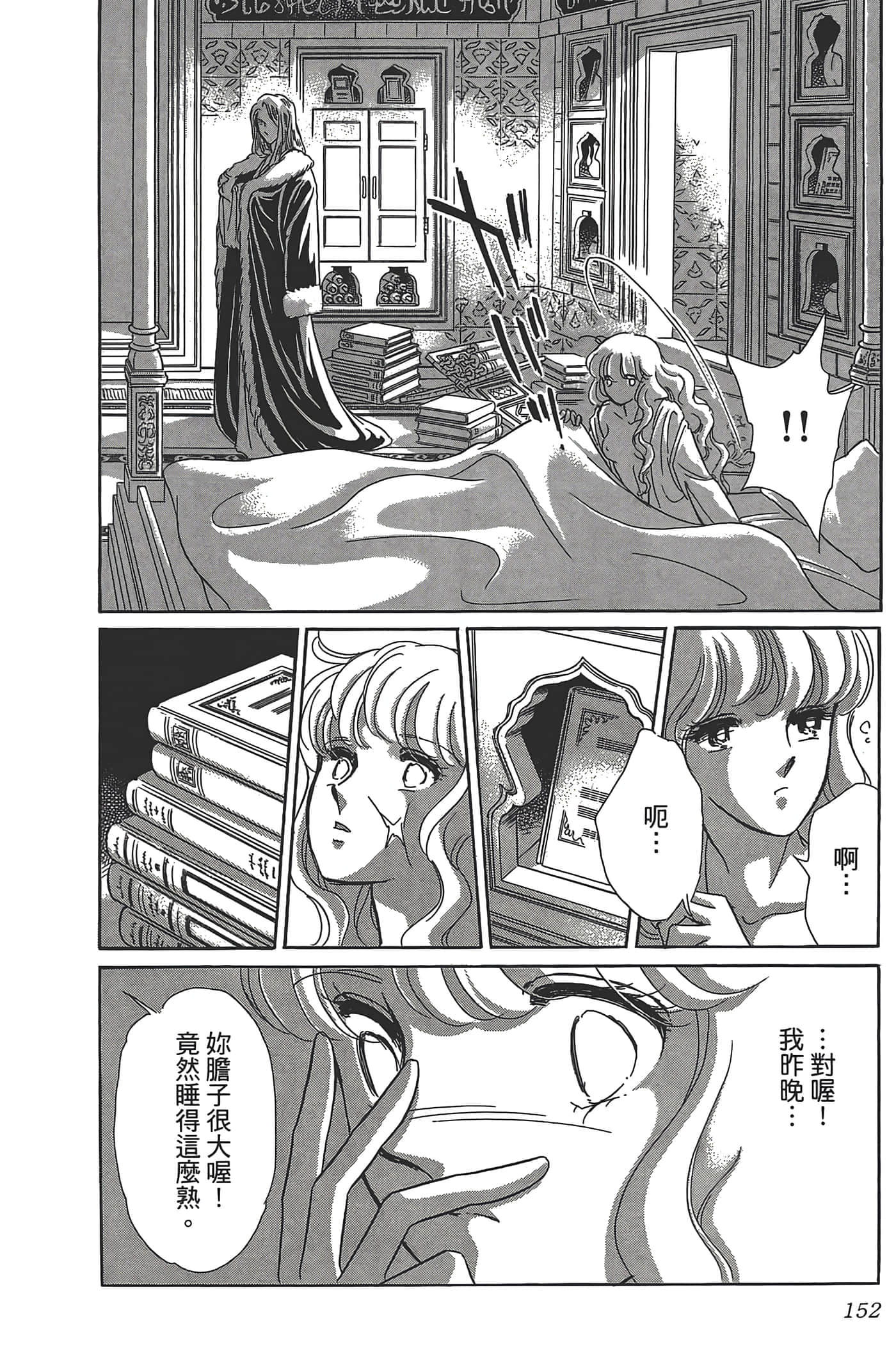 Page 154