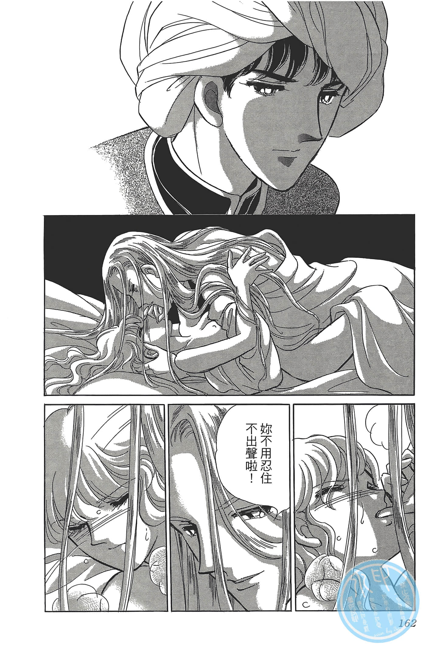 Page 164