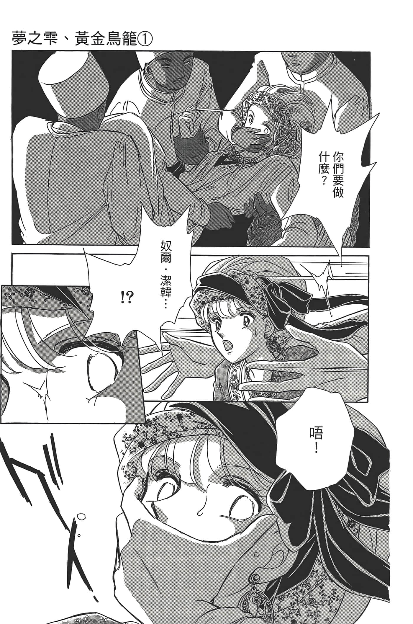 Page 175