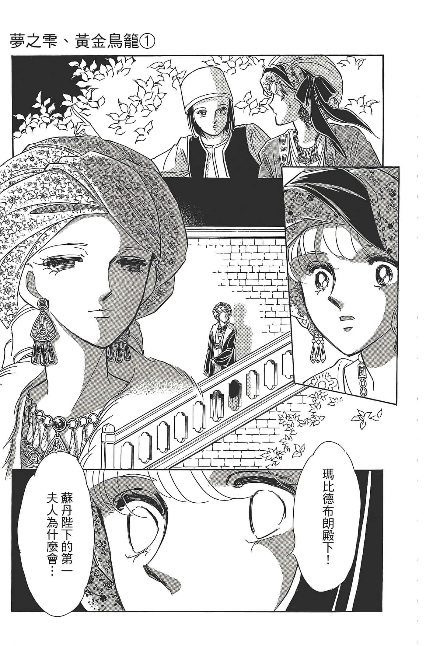 Page 177
