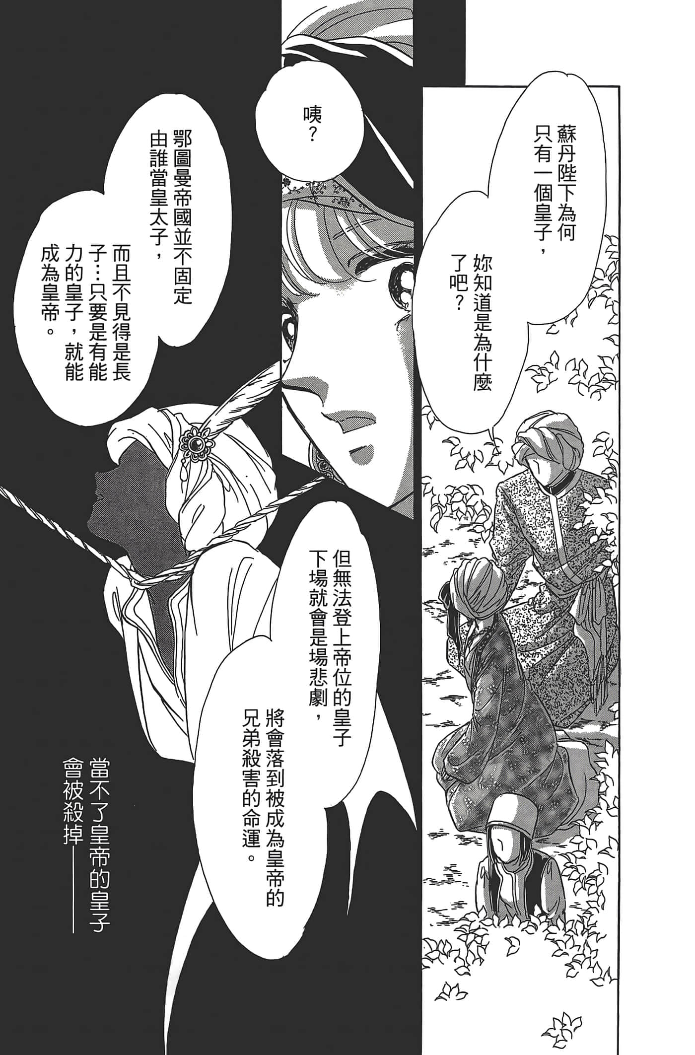 Page 179