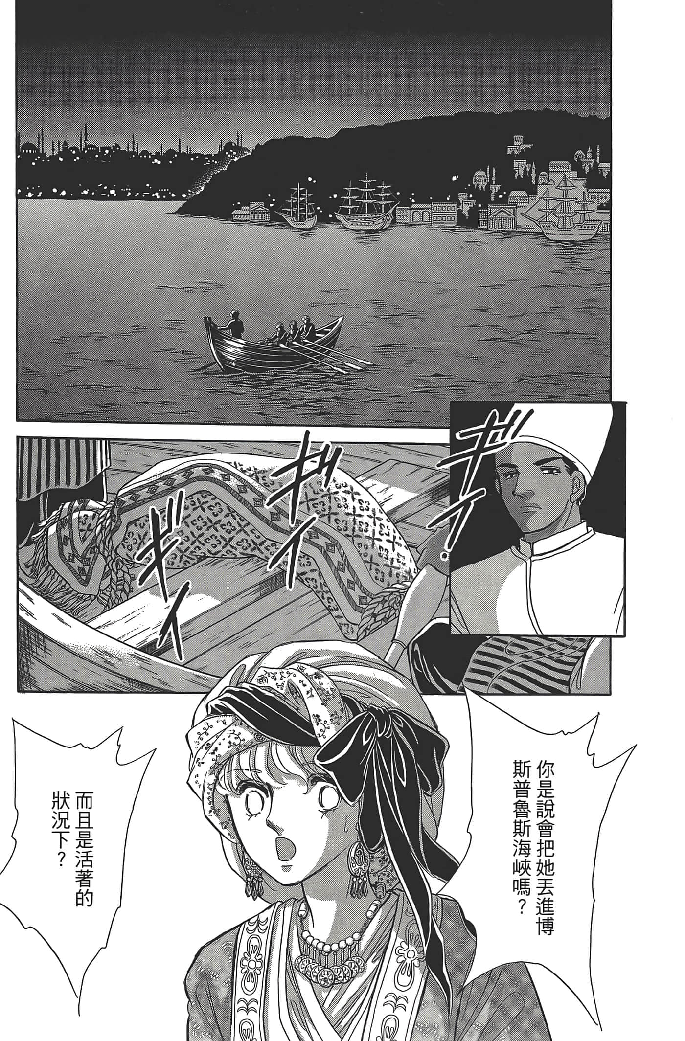 Page 181