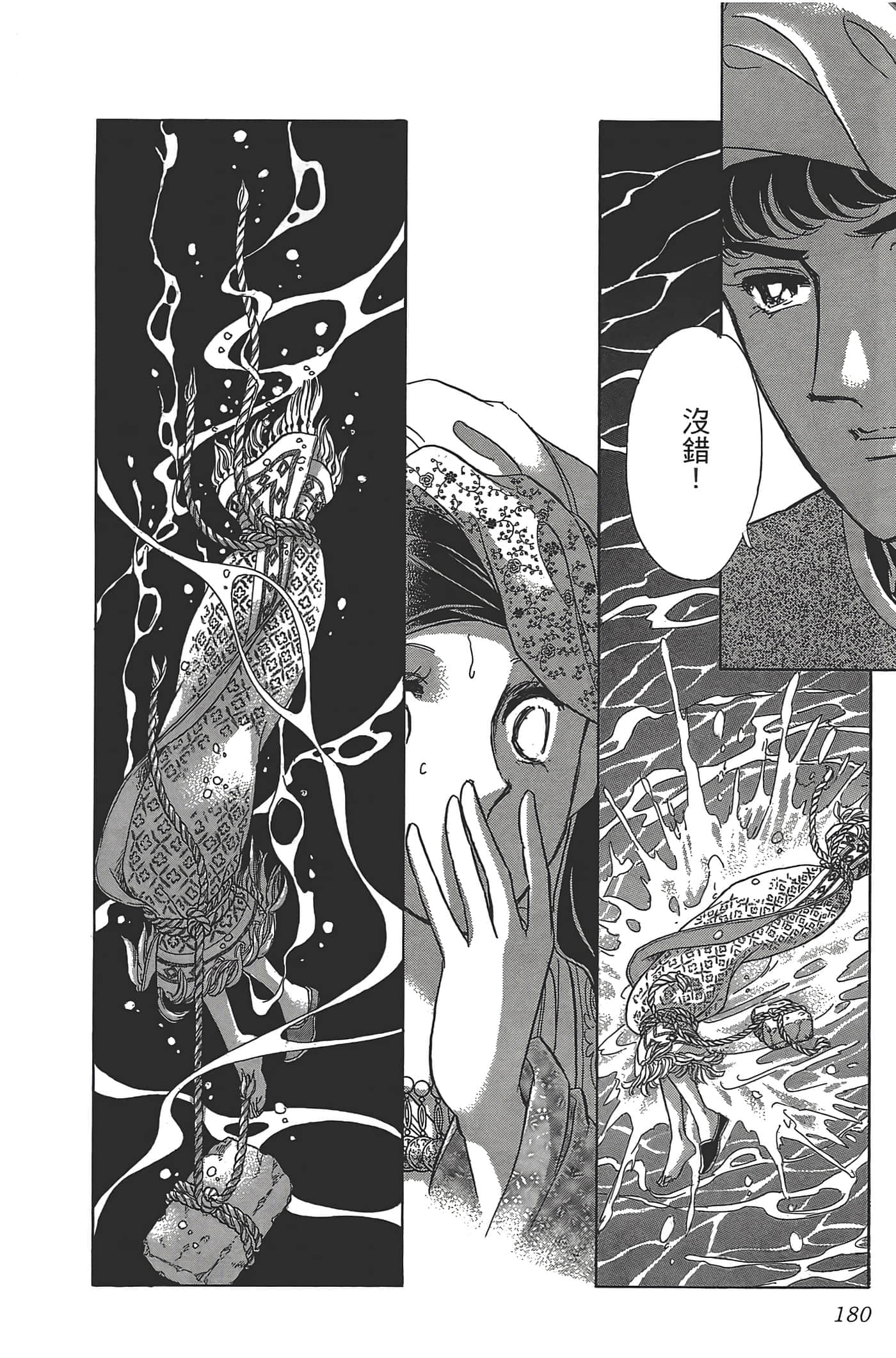 Page 182
