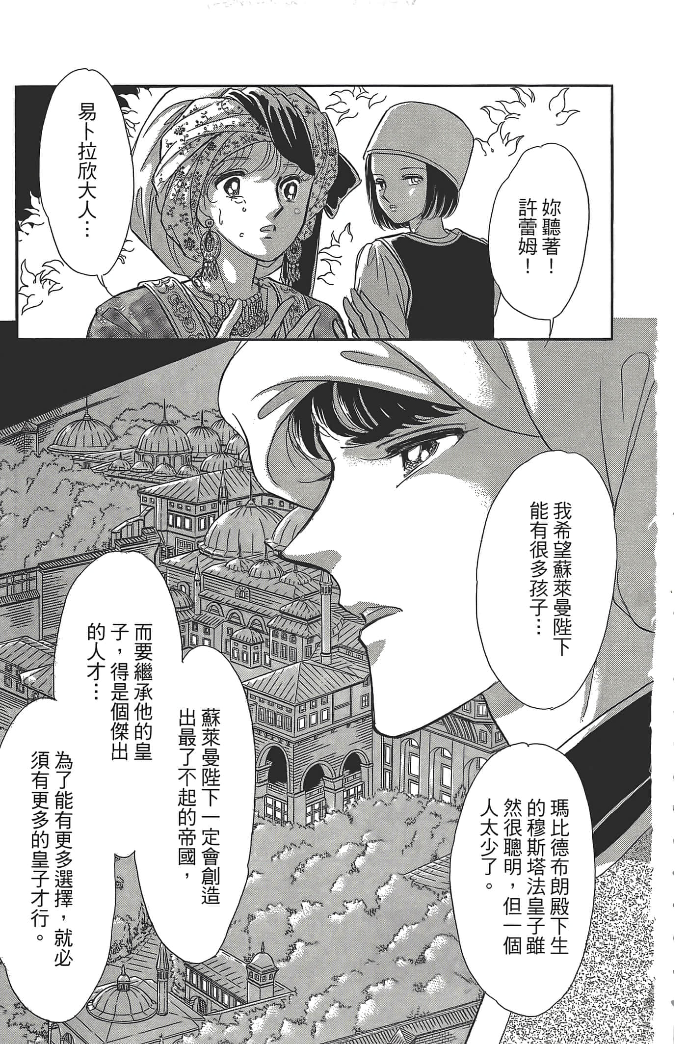 Page 185