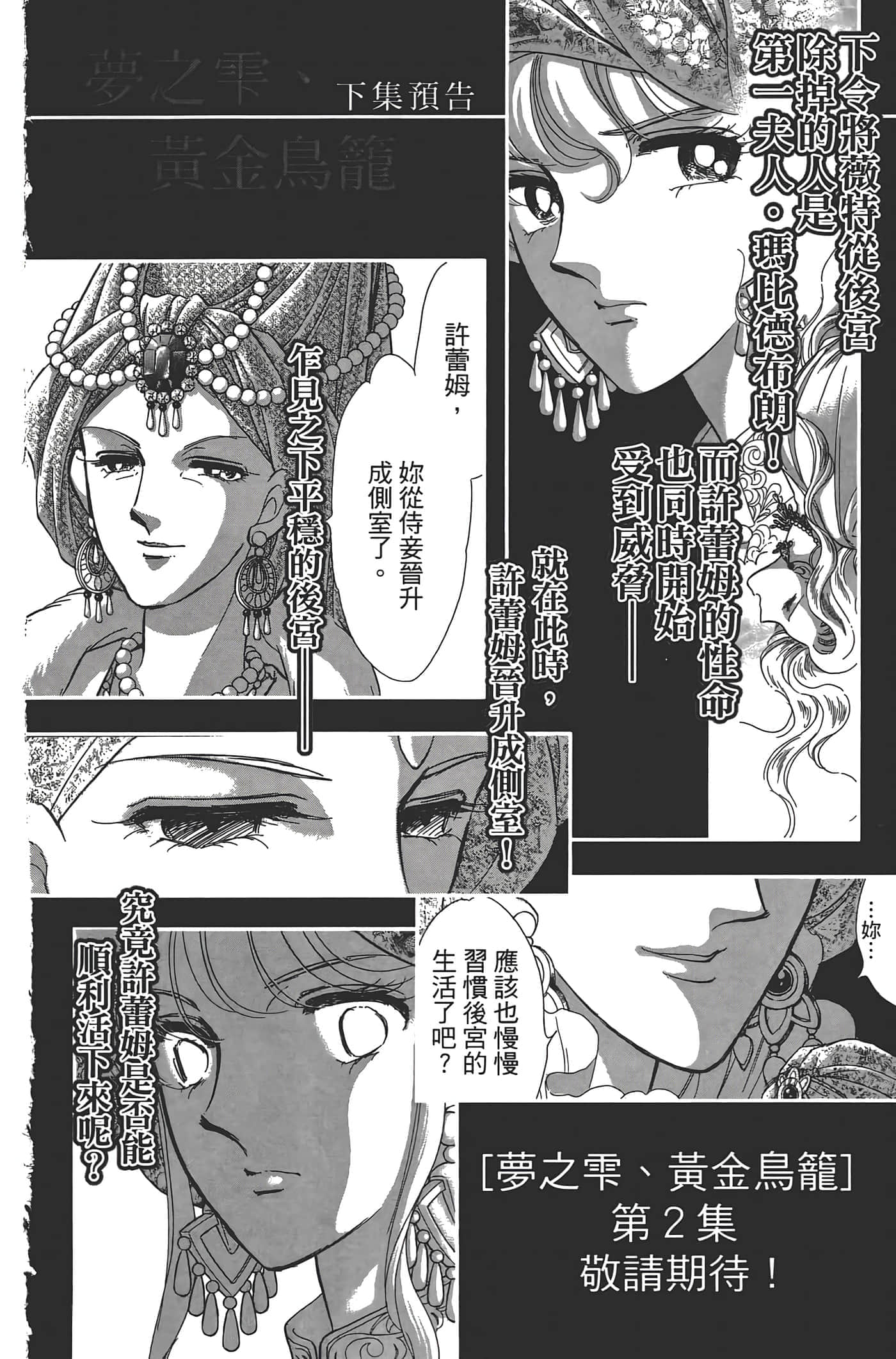 Page 190
