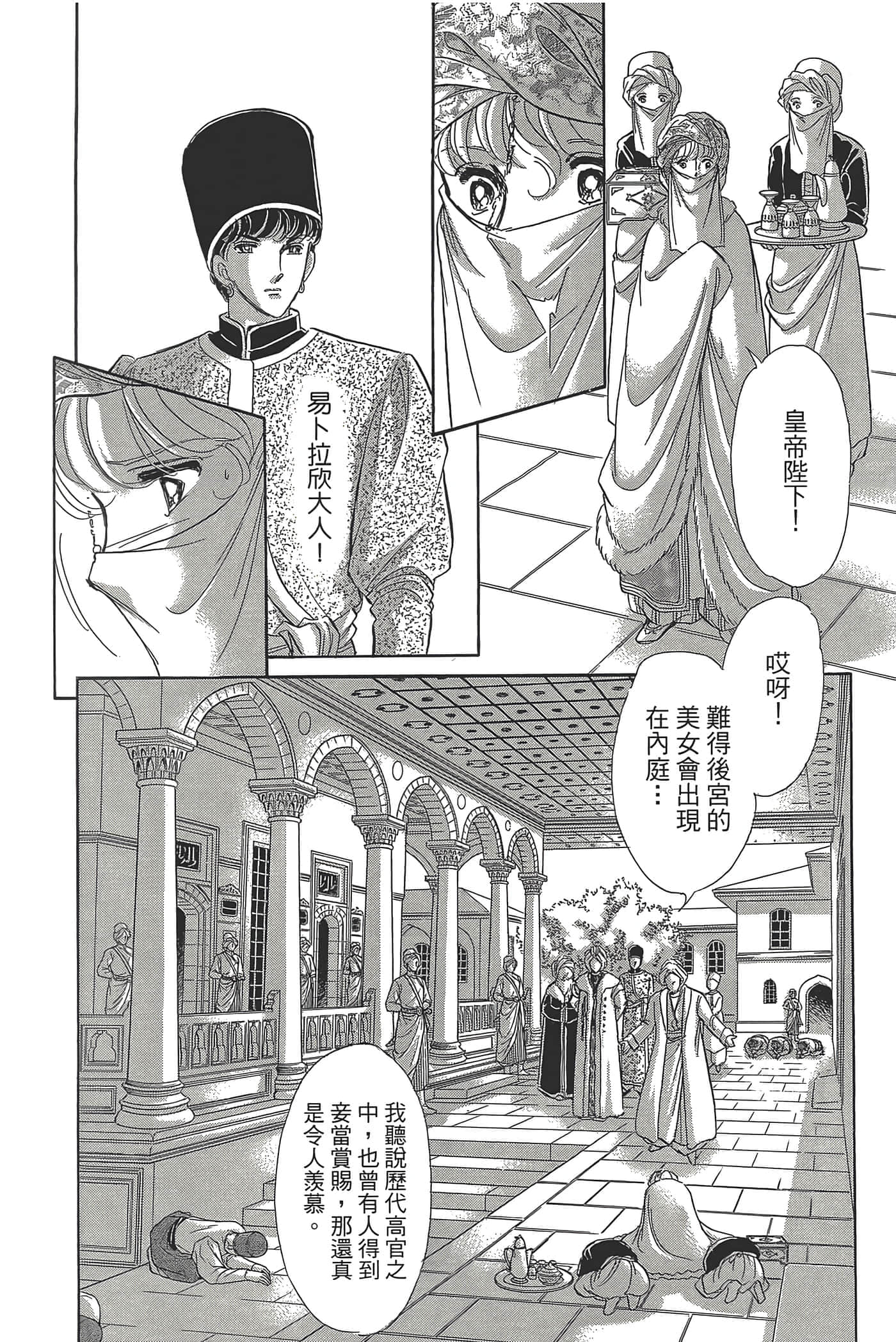 Page 34