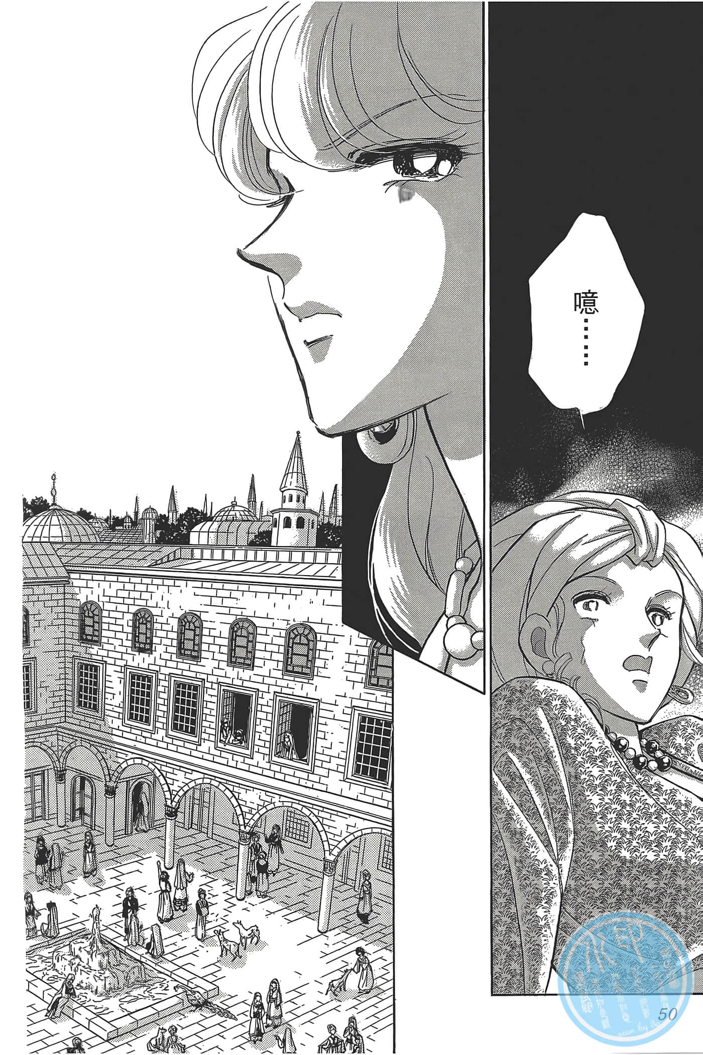Page 50