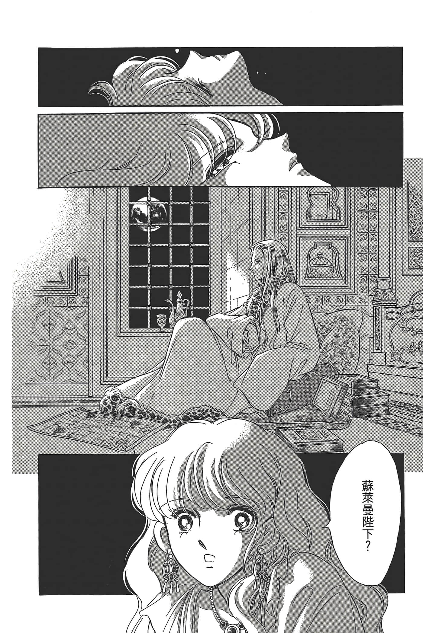 Page 56