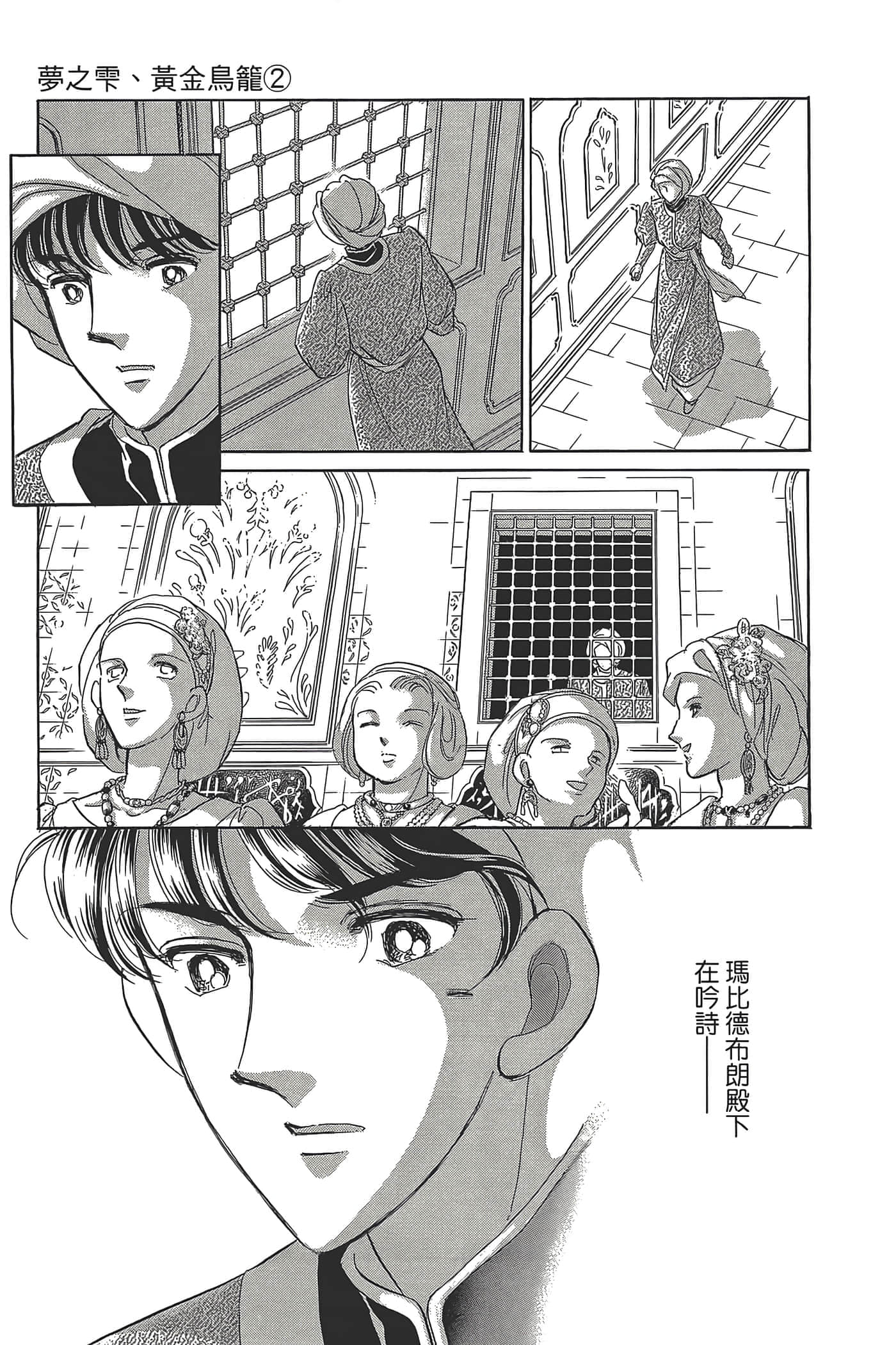 Page 107