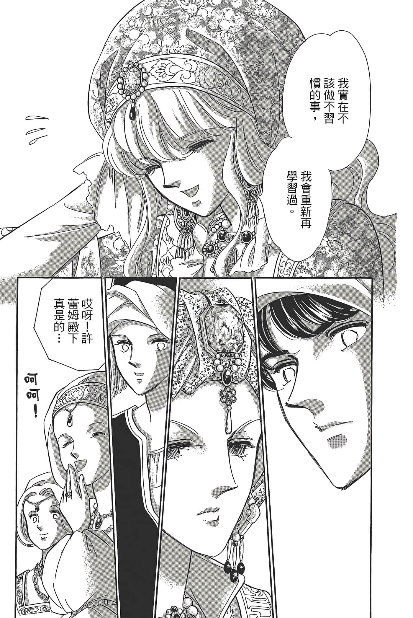 Page 115