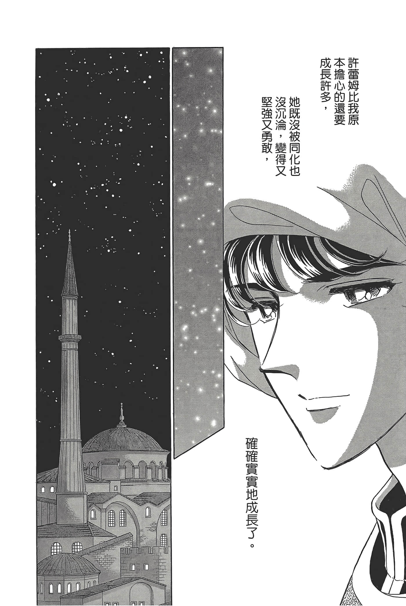 Page 124