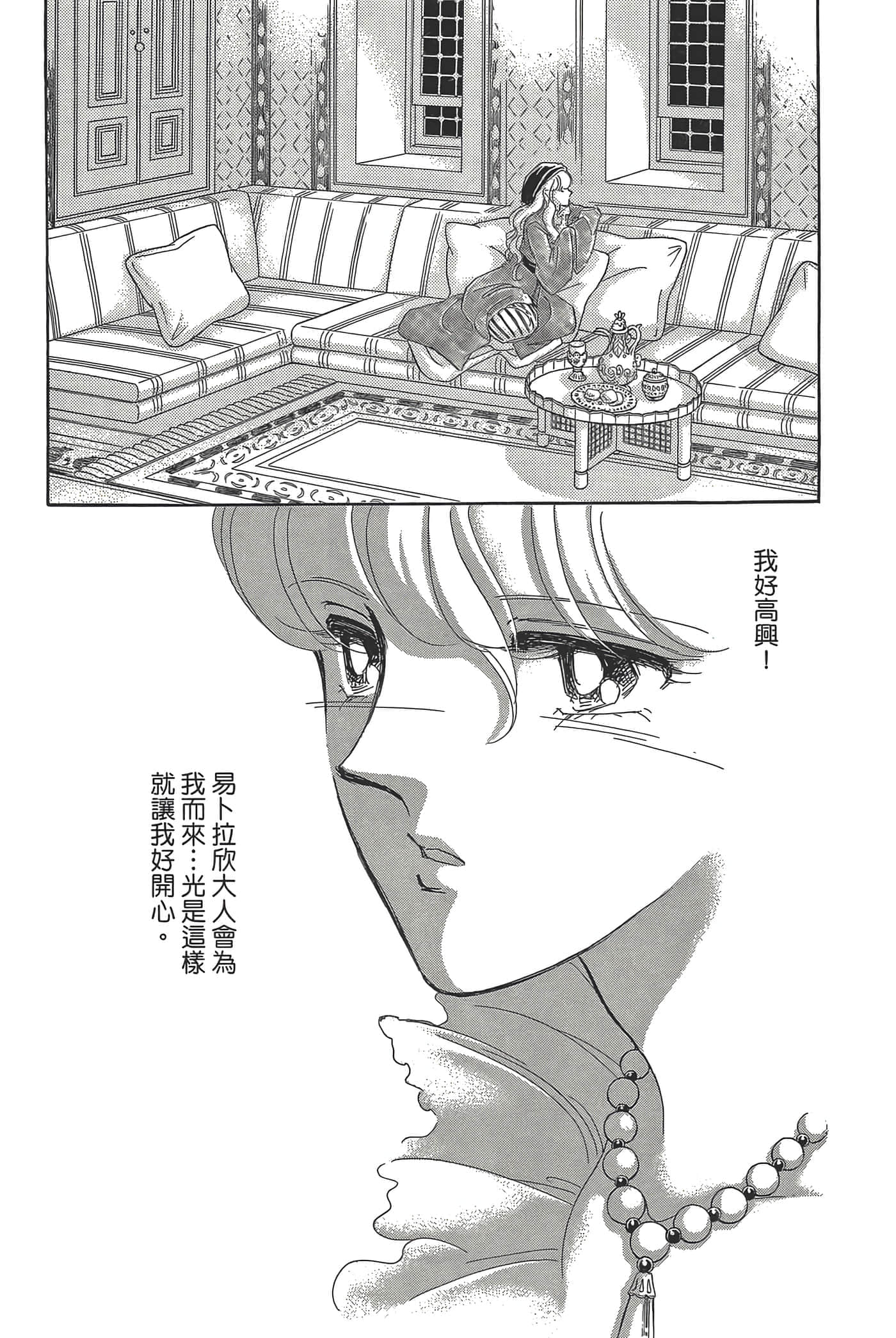 Page 125