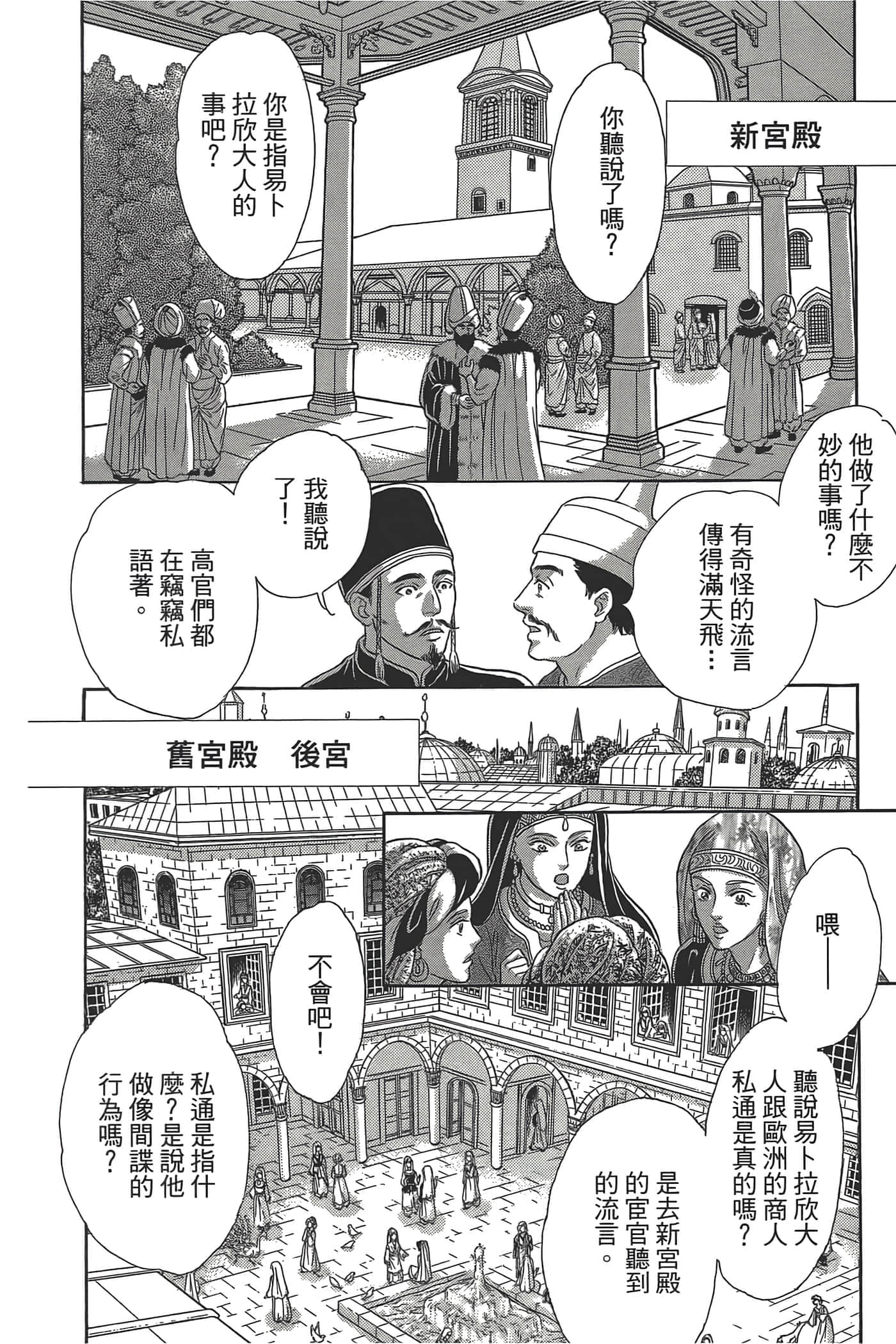 Page 134