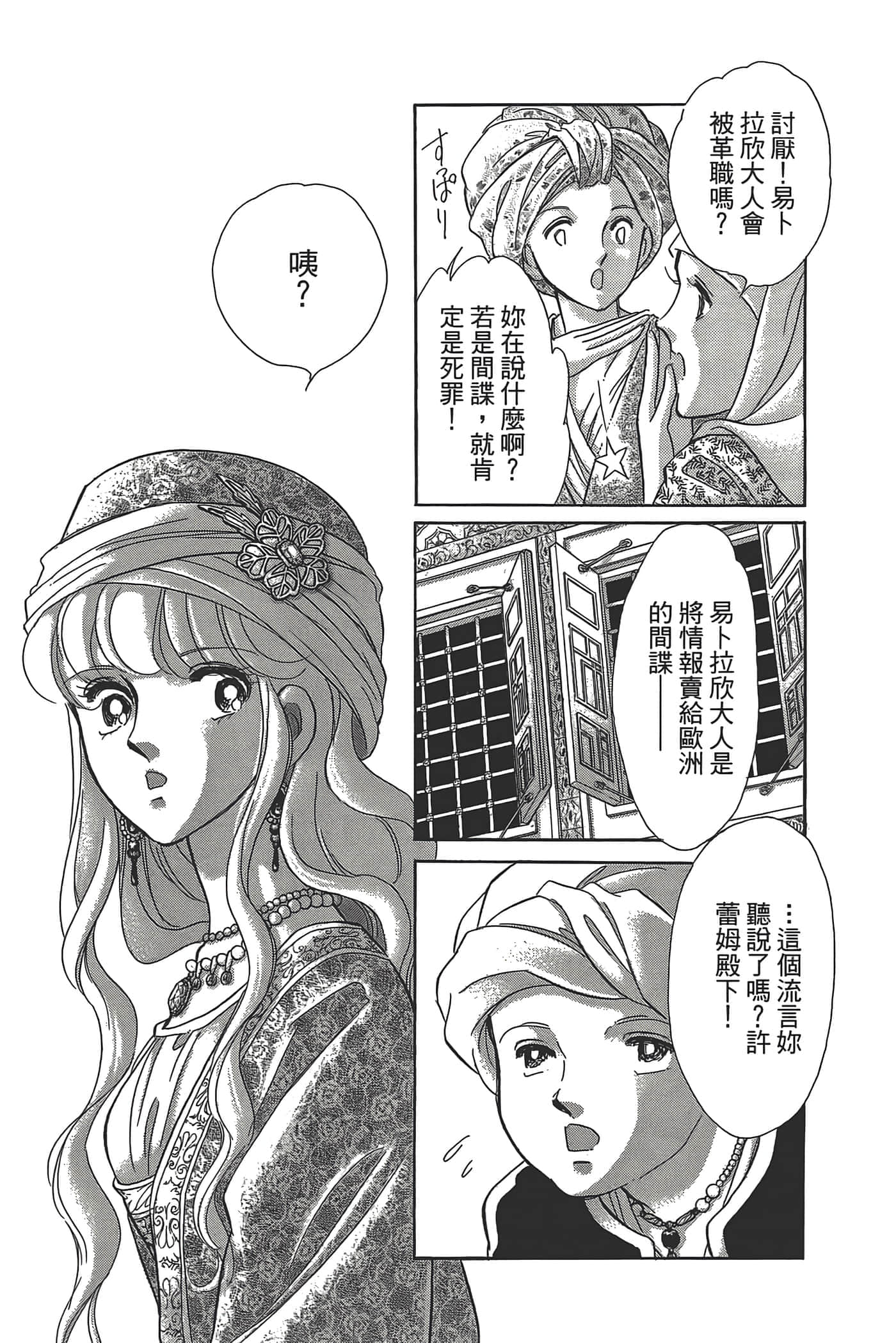 Page 135