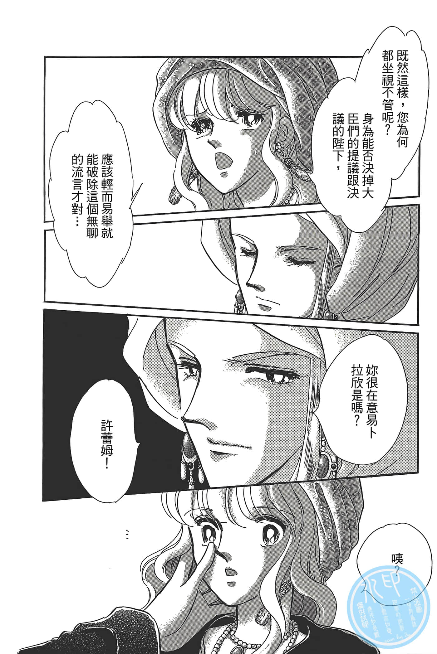 Page 142