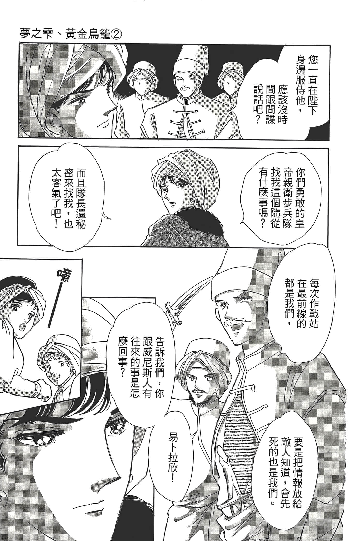 Page 145