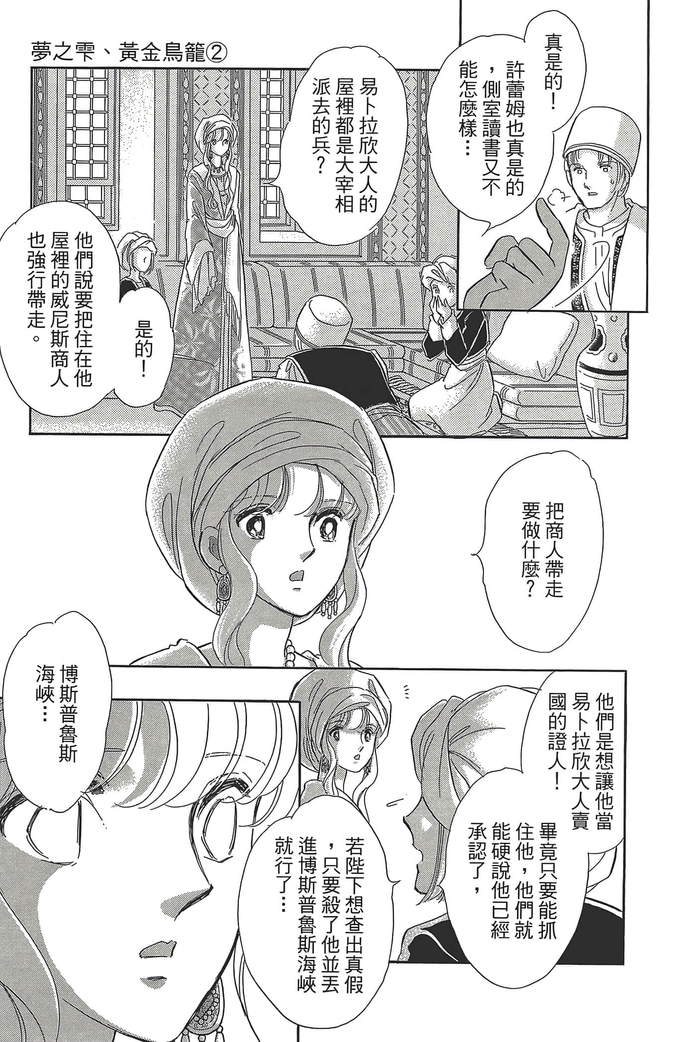 Page 149