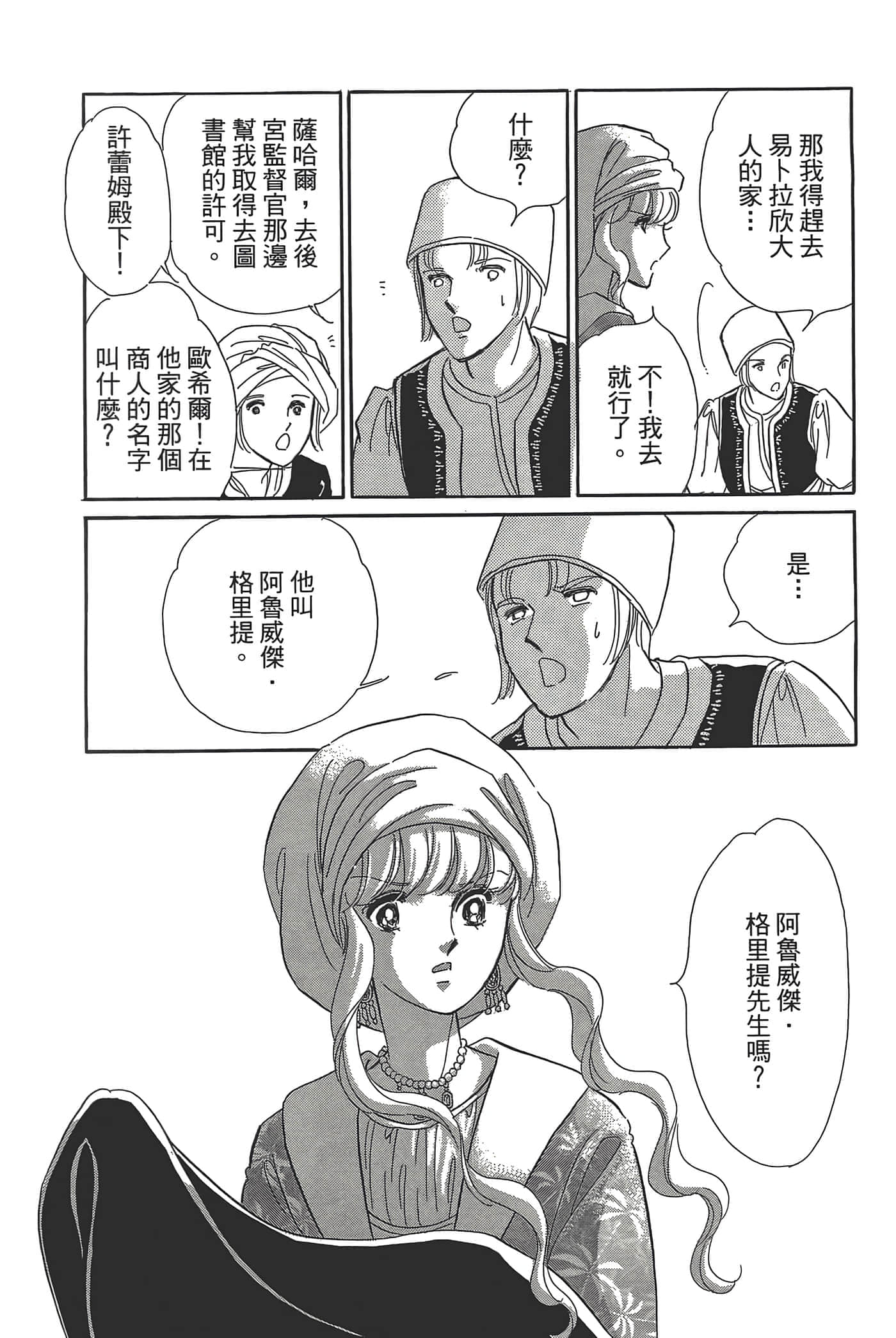 Page 150