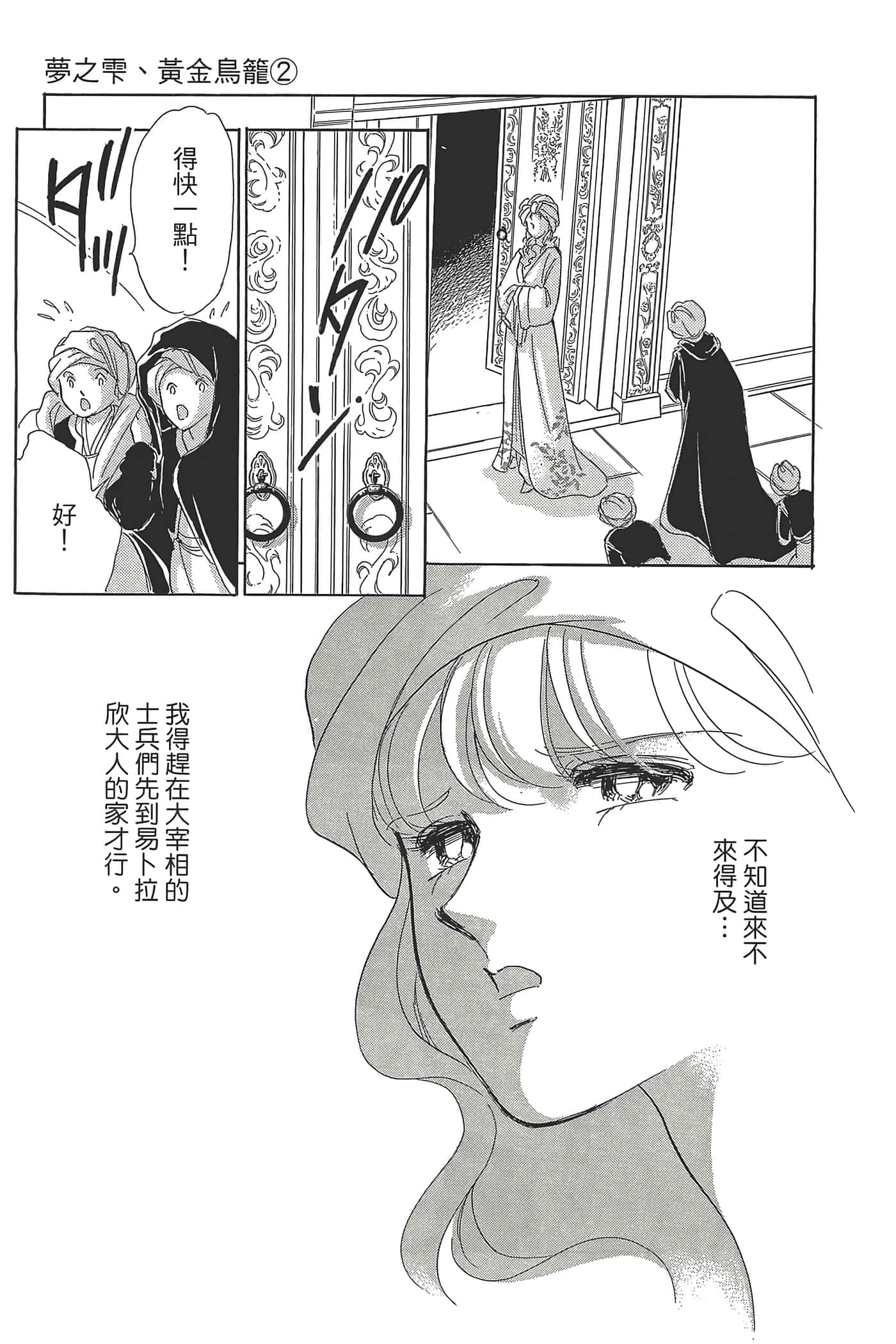 Page 153