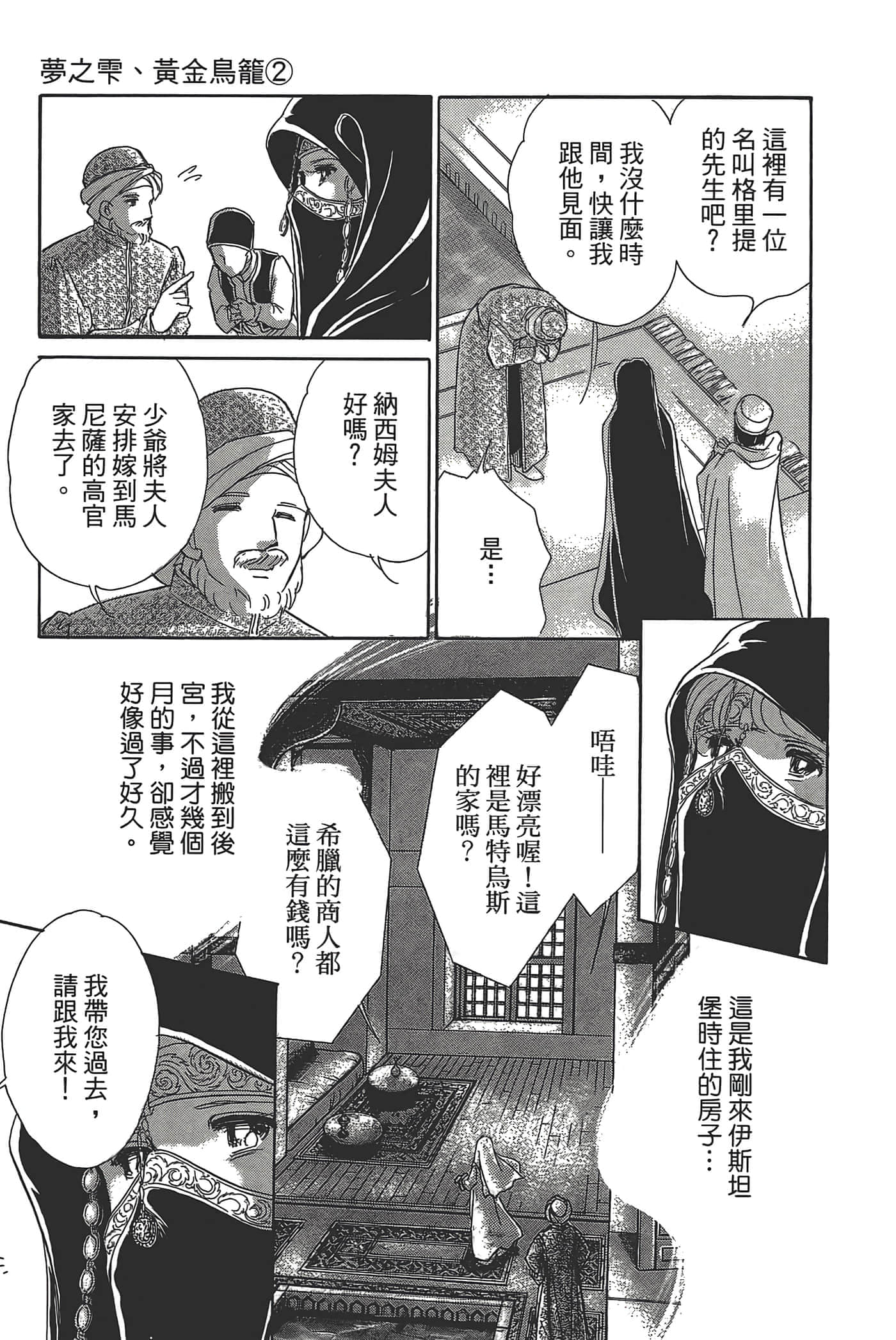 Page 155