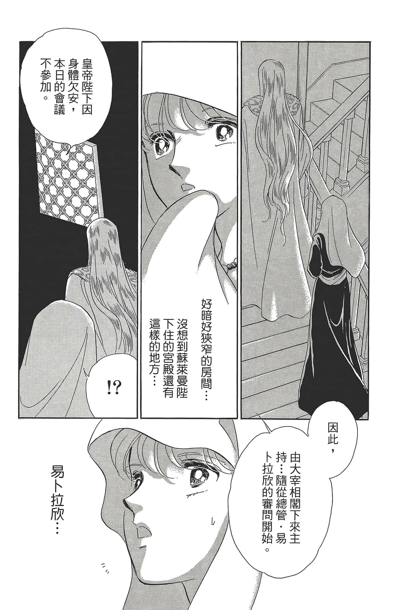 Page 165