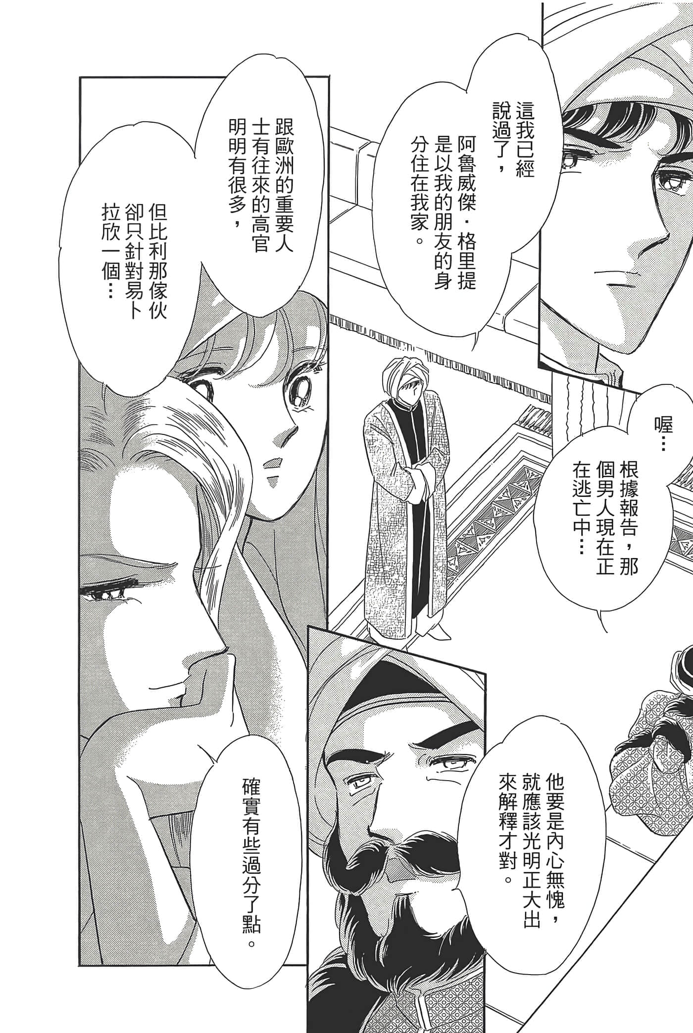 Page 168