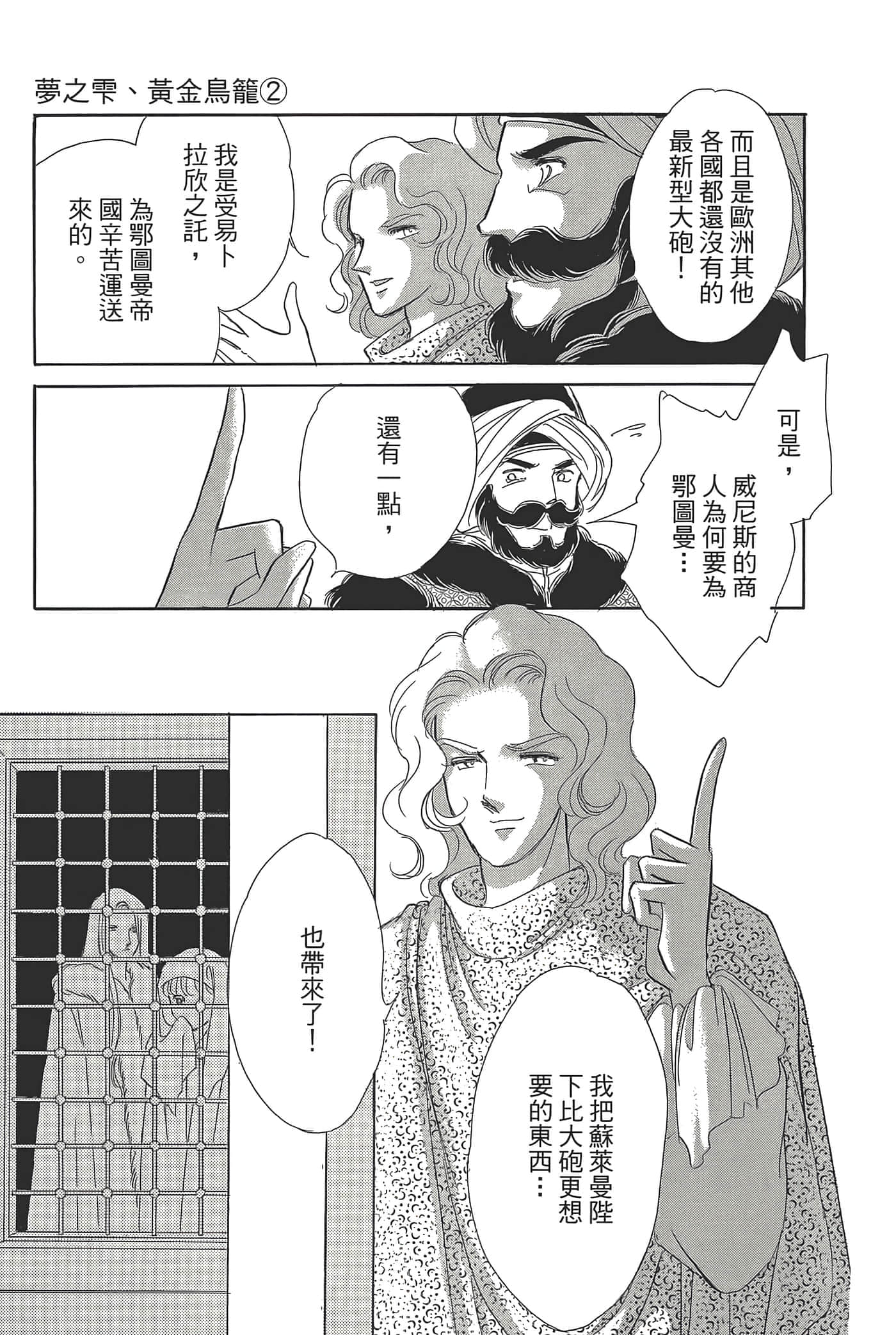 Page 173
