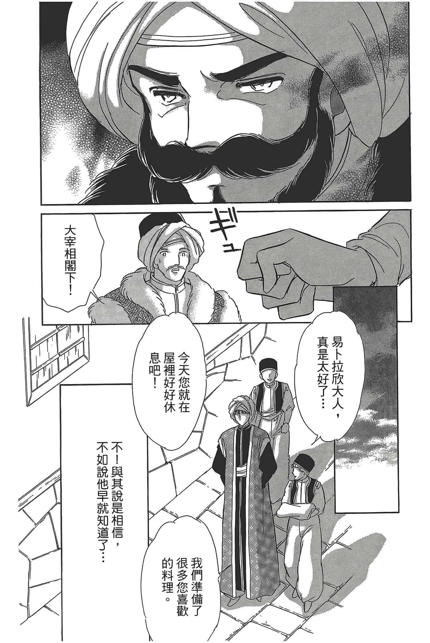 Page 178