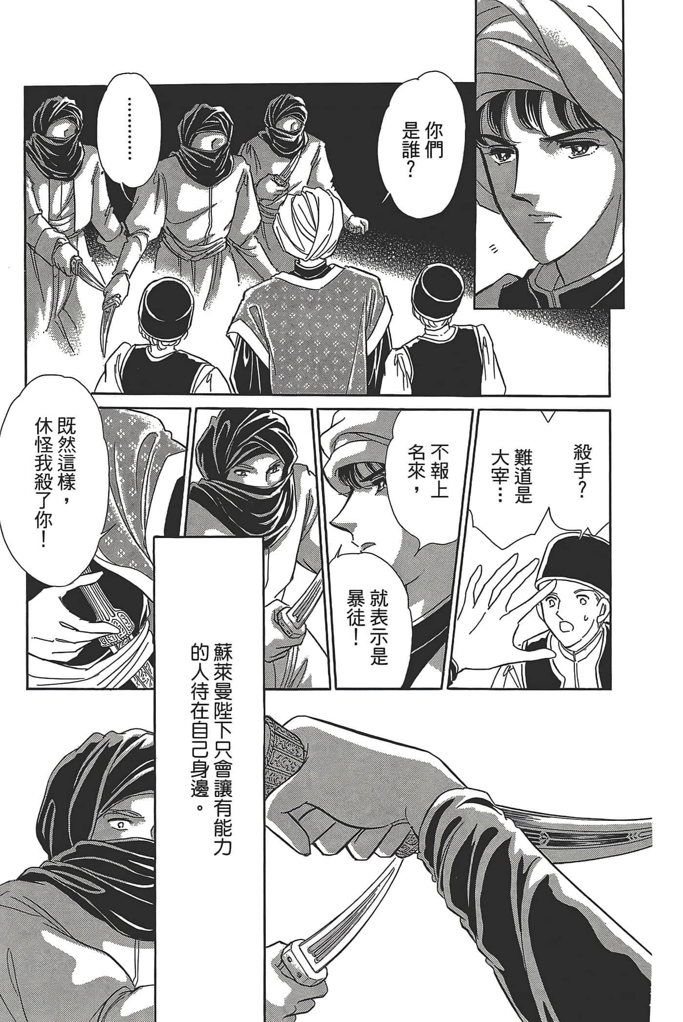 Page 179