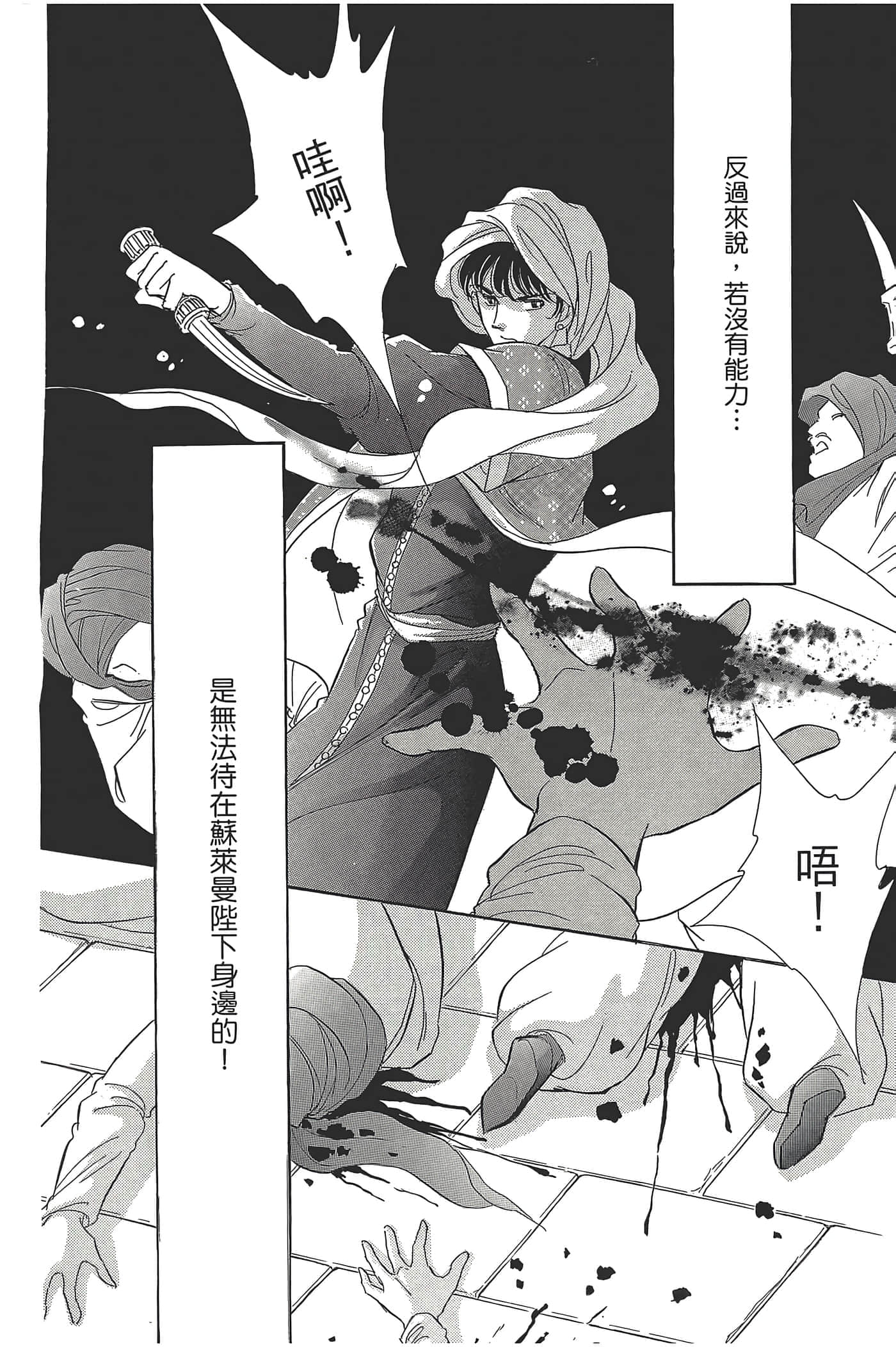 Page 180