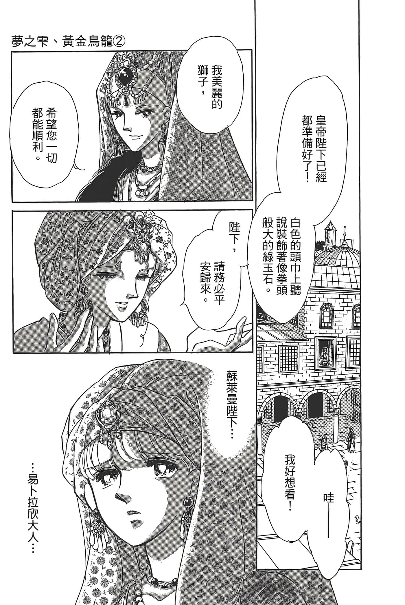 Page 183