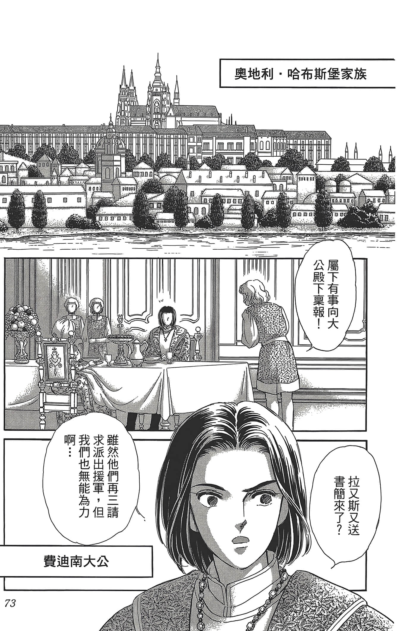 Page 73