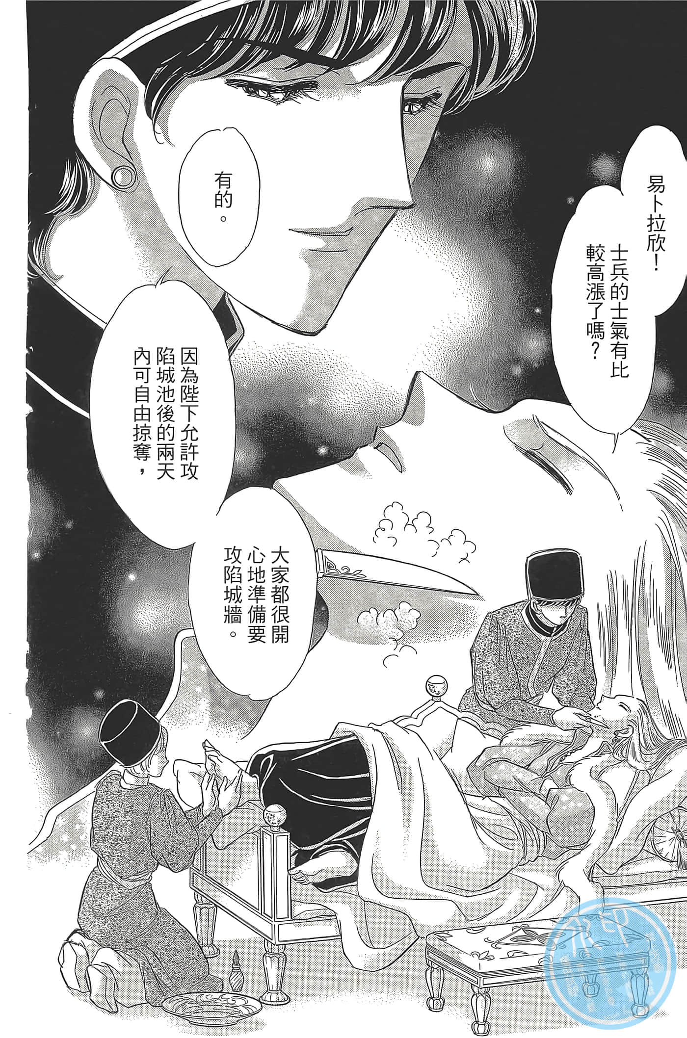 Page 78