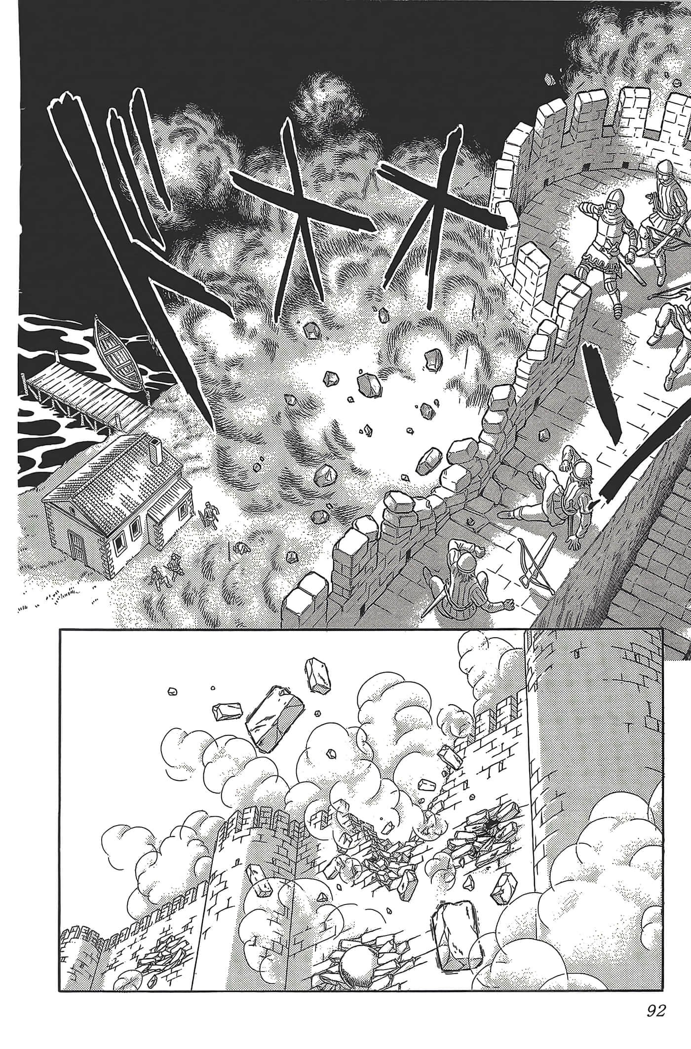 Page 92