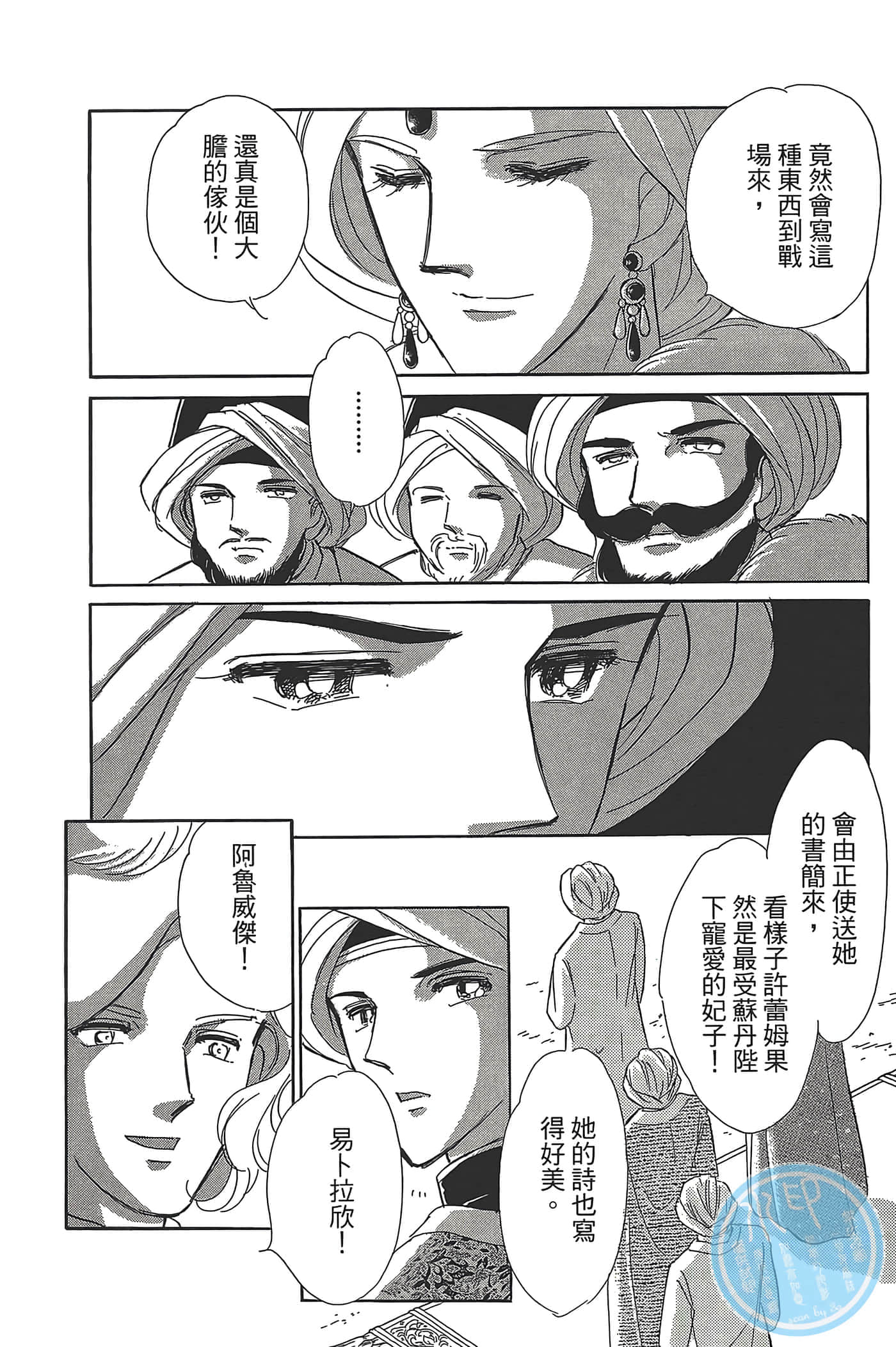 Page 104