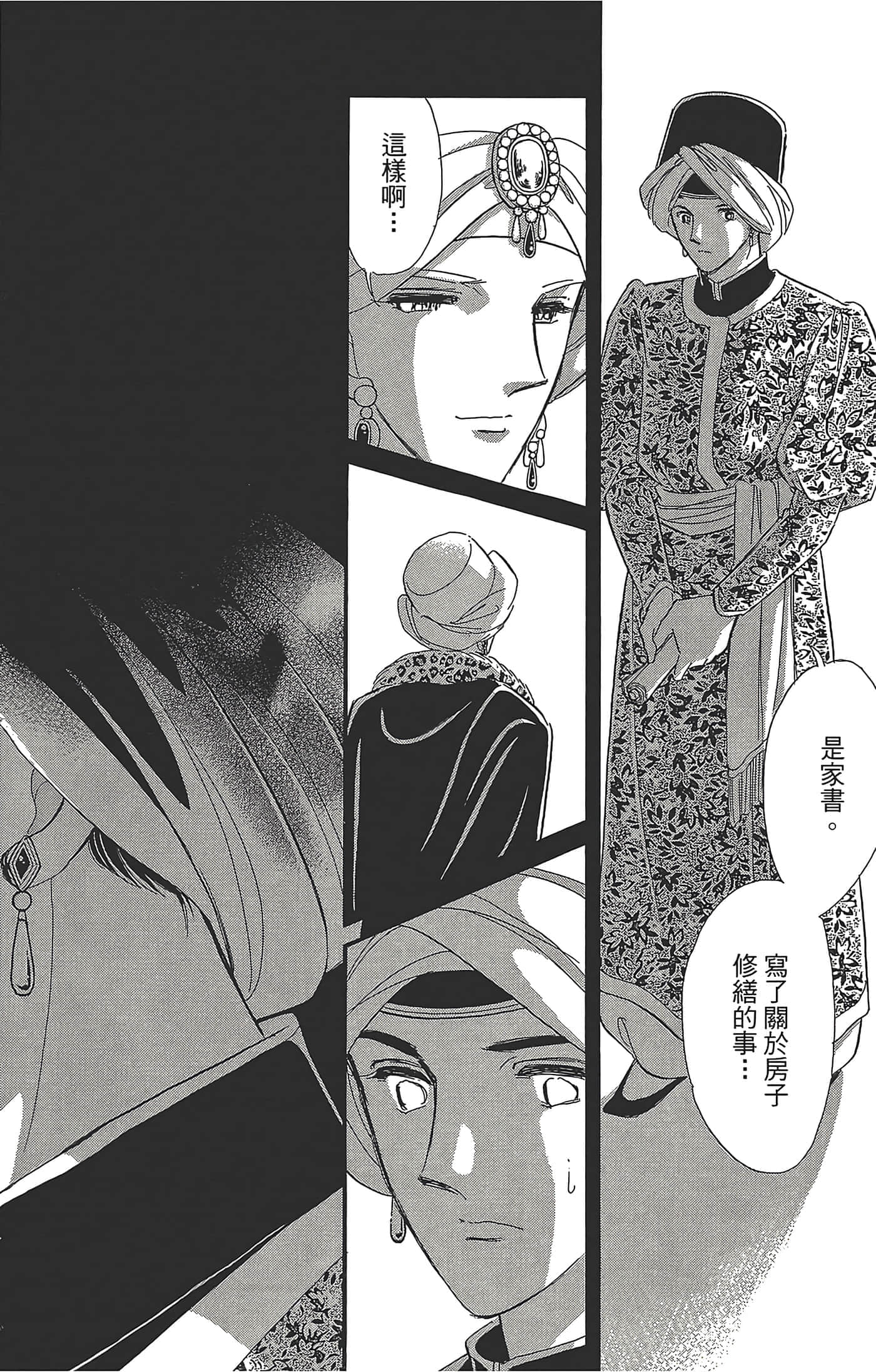 Page 108