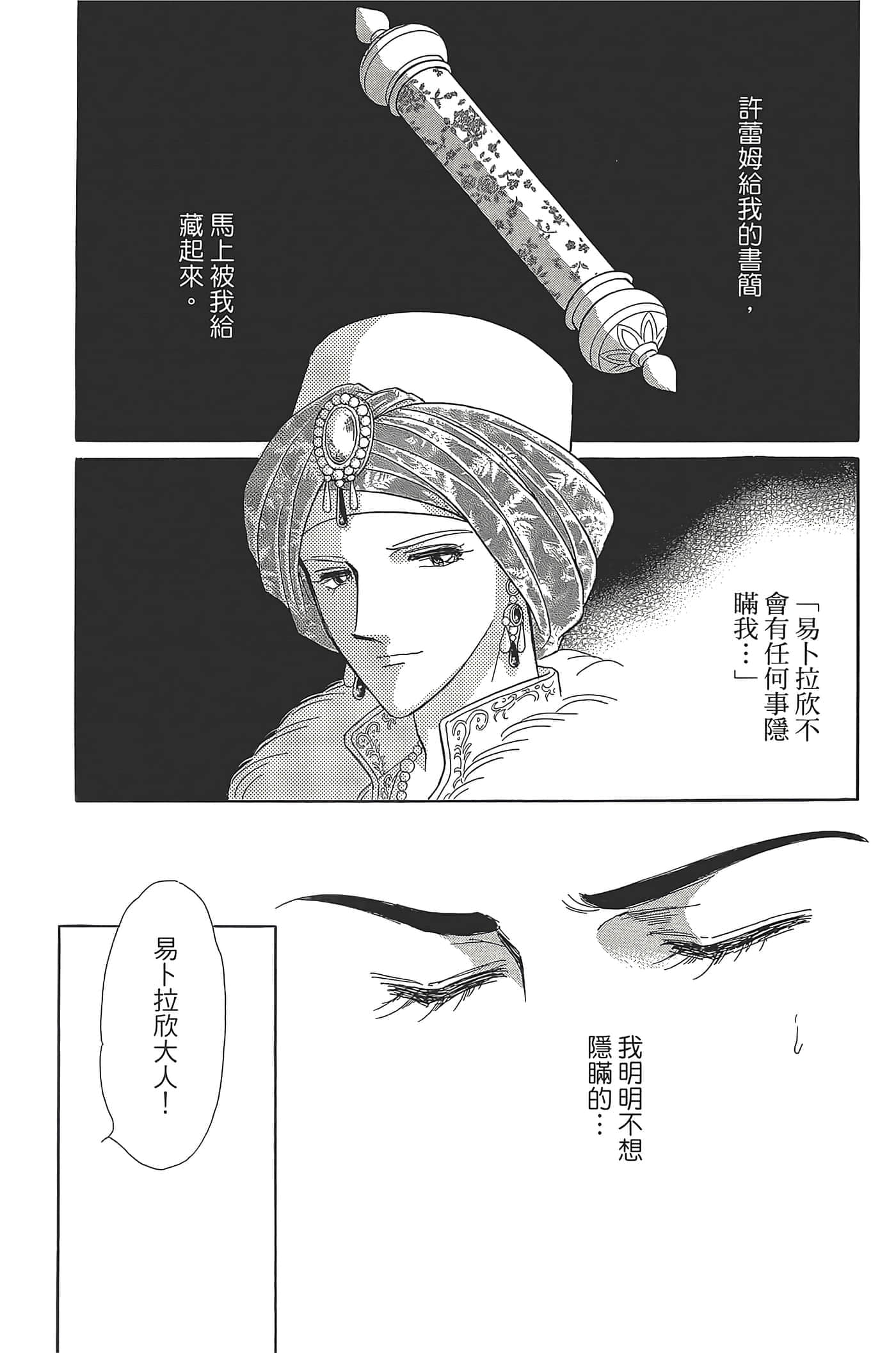 Page 114