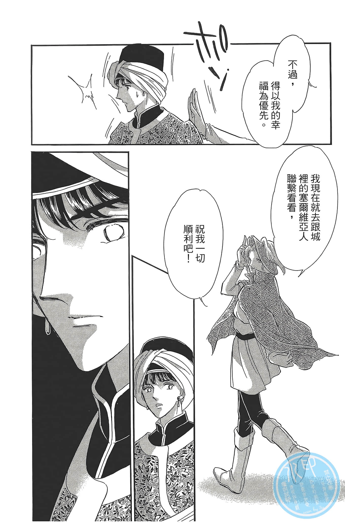 Page 126