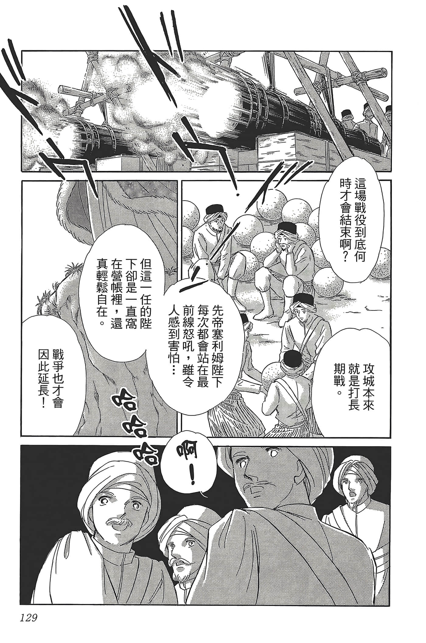 Page 129