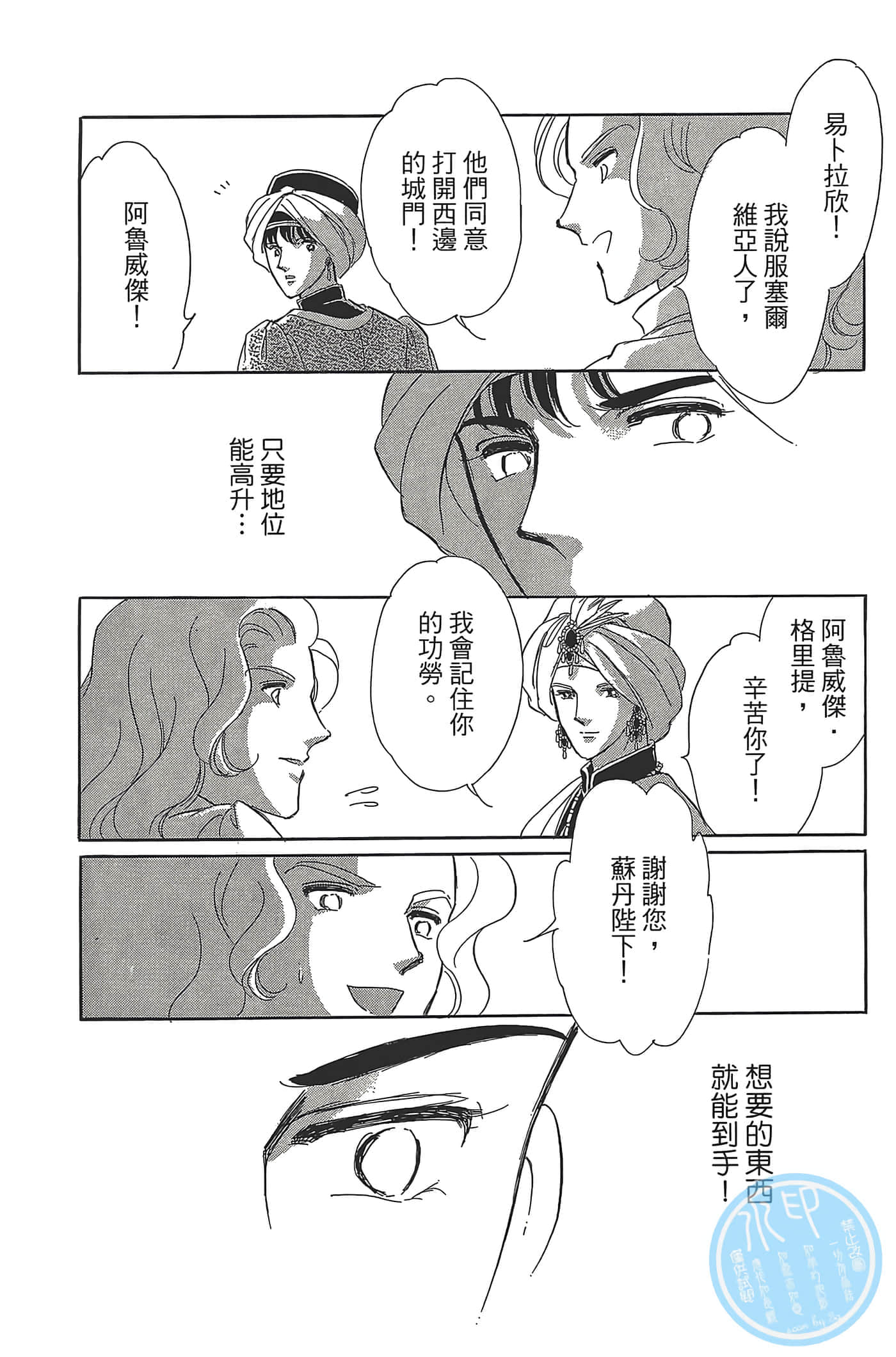 Page 138