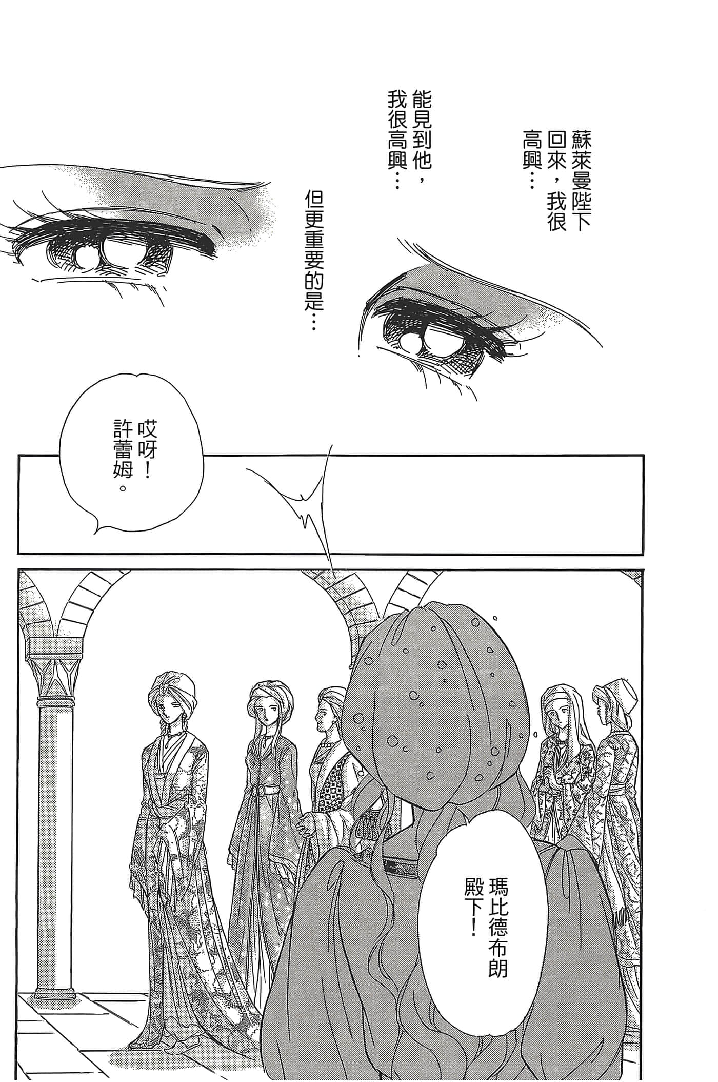 Page 153