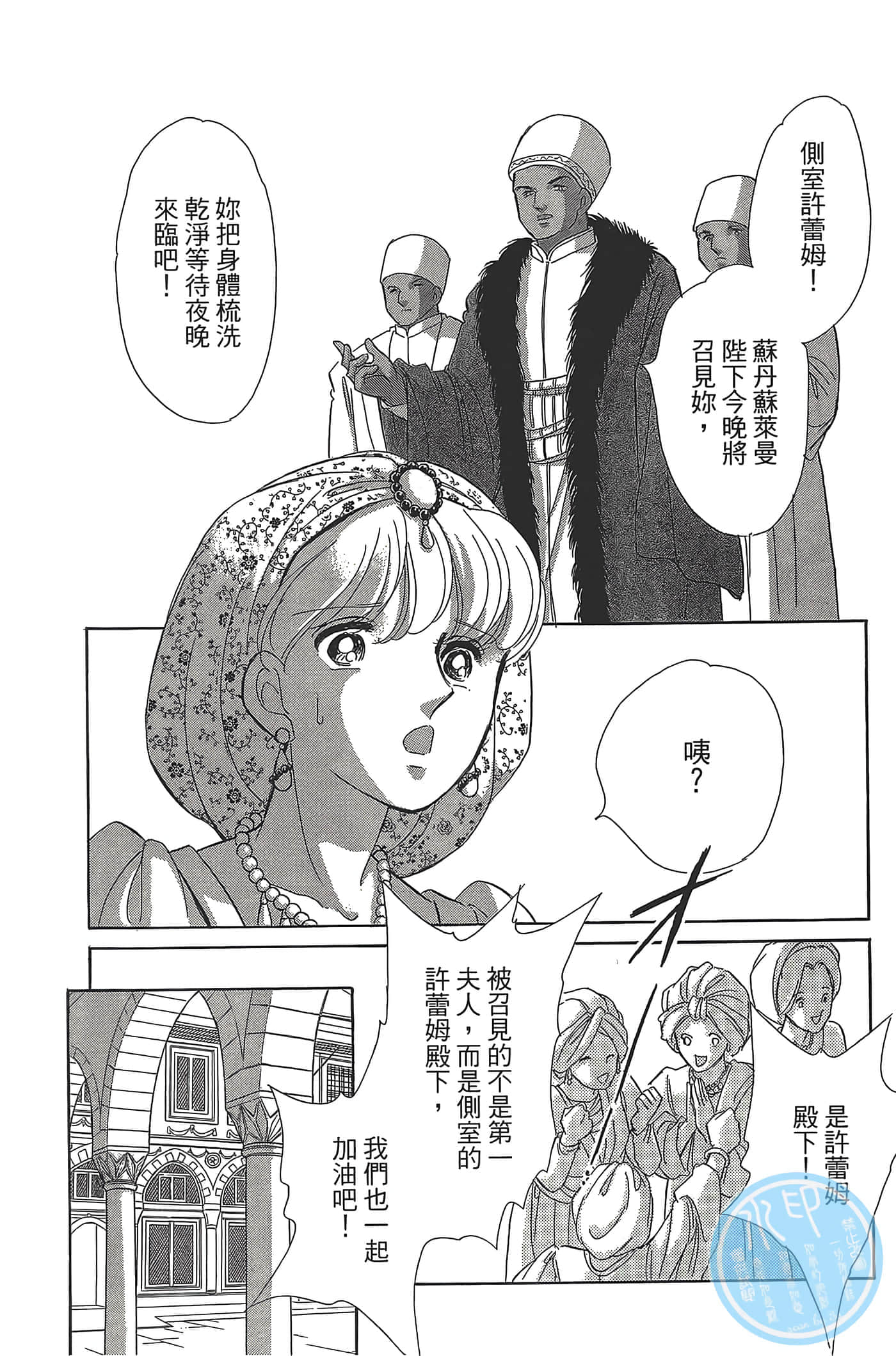 Page 158