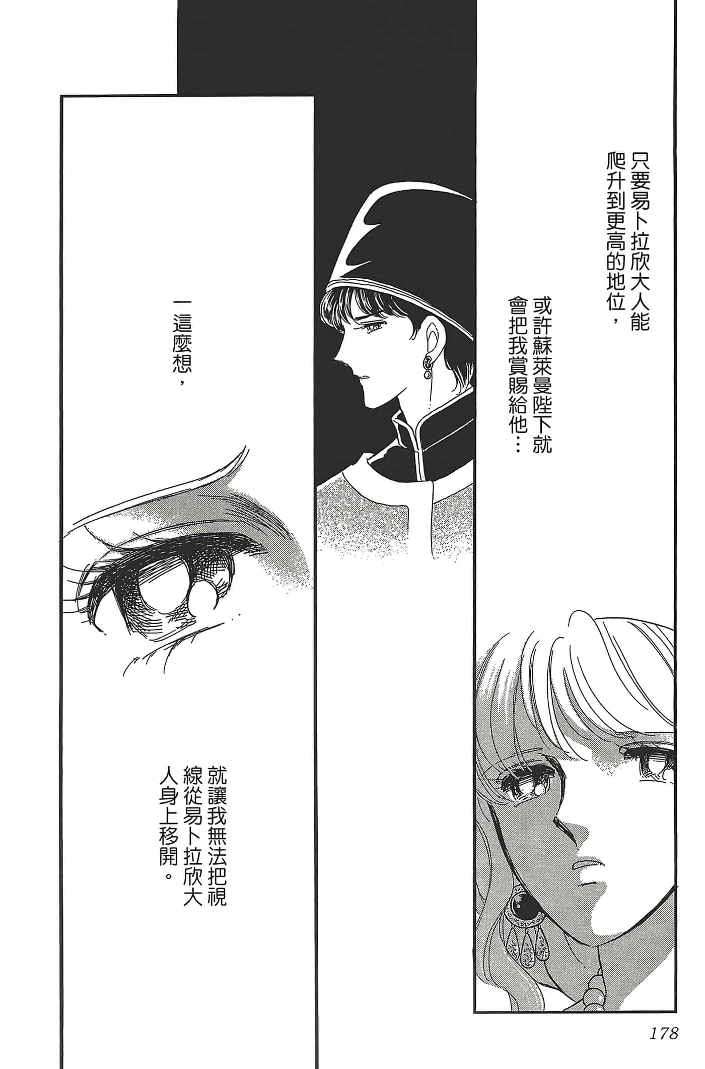 Page 178
