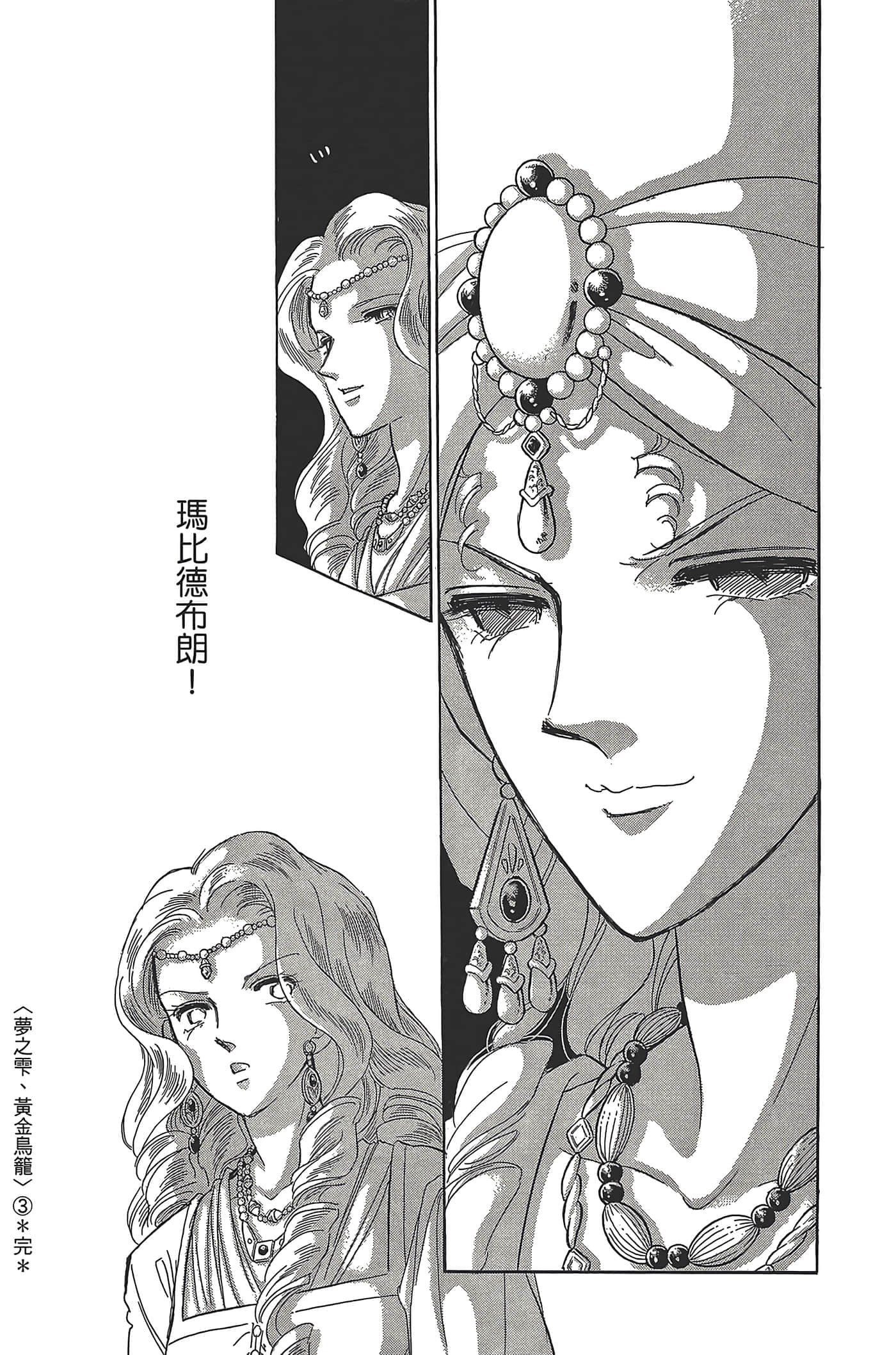 Page 183