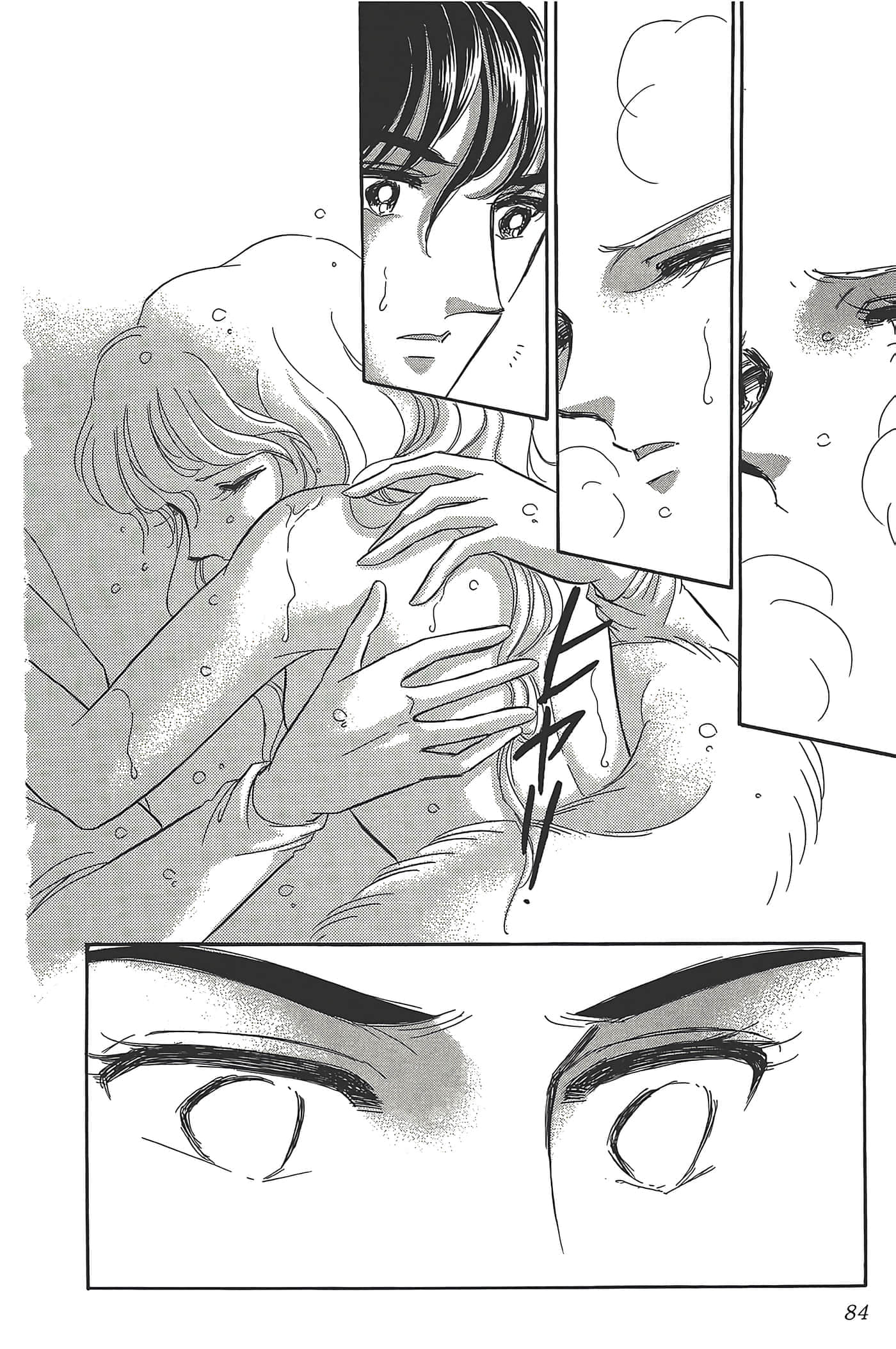 Page 84