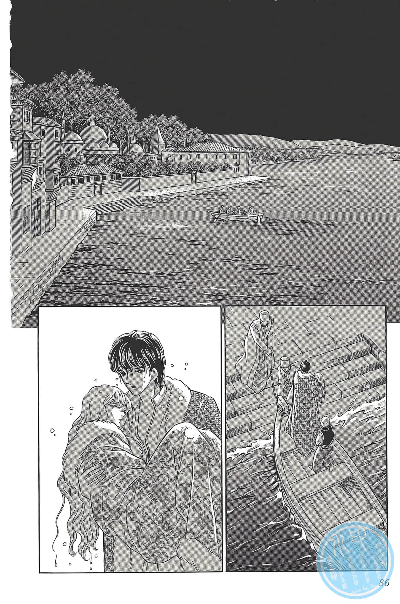 Page 86