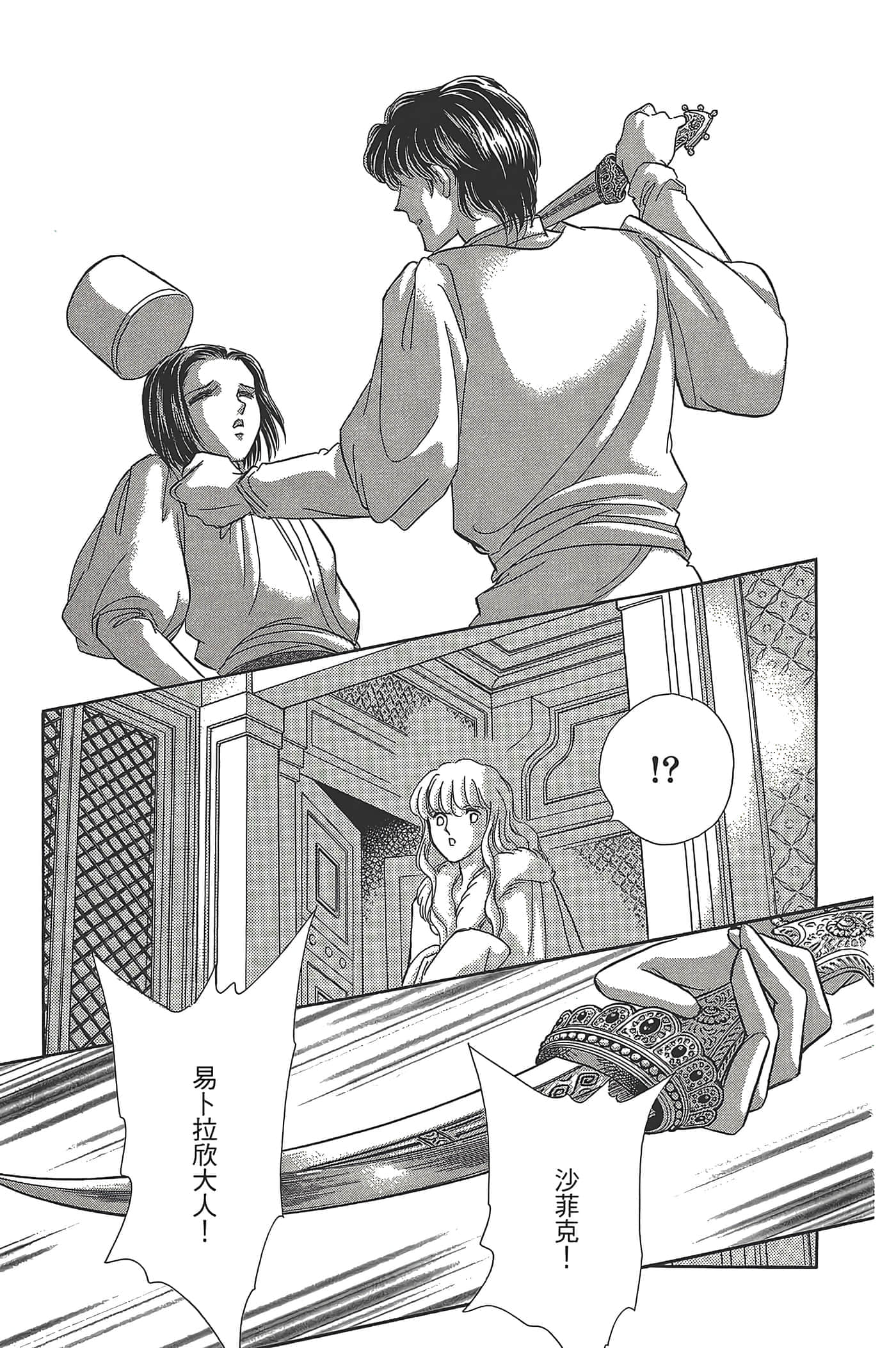 Page 113