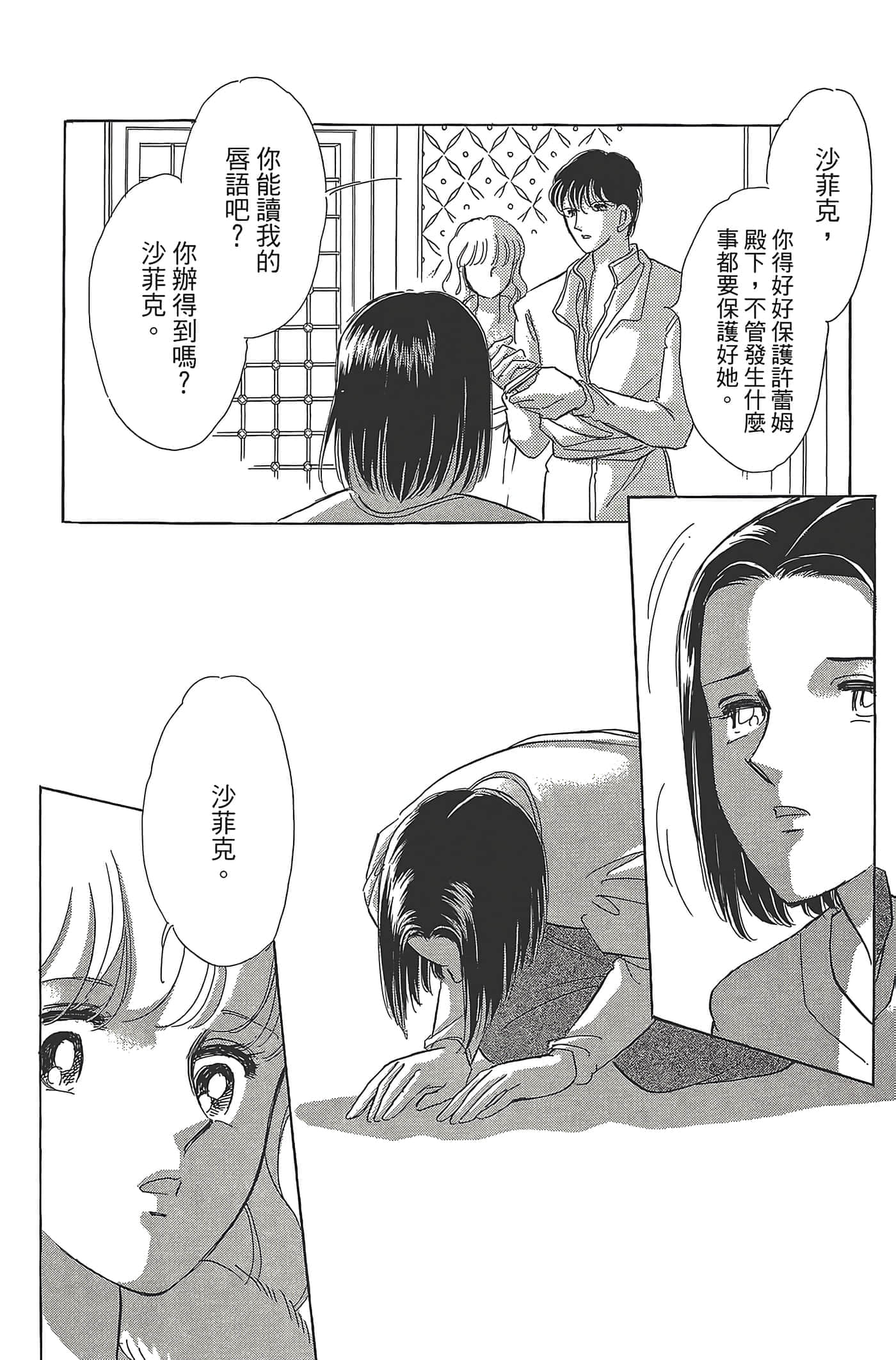 Page 116